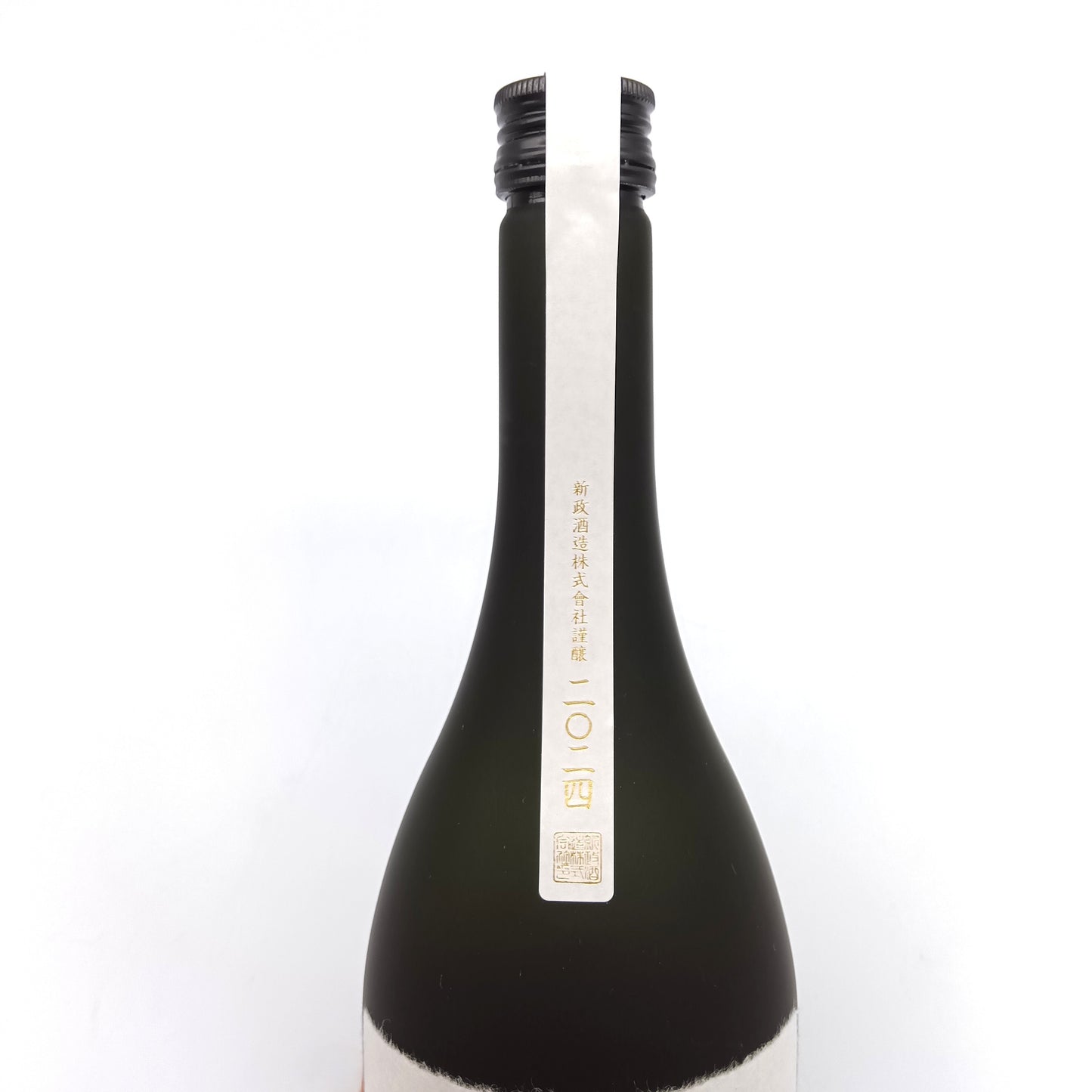 新政酒造 新政 佐藤 卯兵衛 生酛純米 純米酒 日本酒 清酒 15% 720ml 箱付き(2025年2月製造・2025年7月出荷)