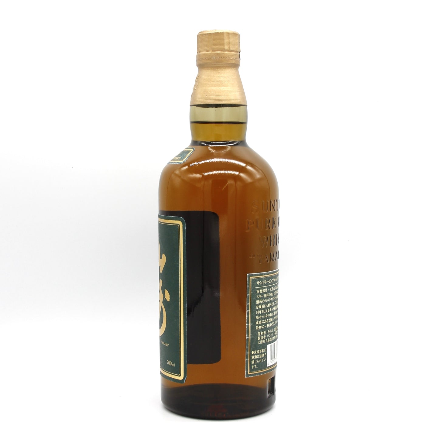 サントリー ピュアモルト ウイスキー 山崎 10年 グリーンラベル 40% 700ml 箱無し