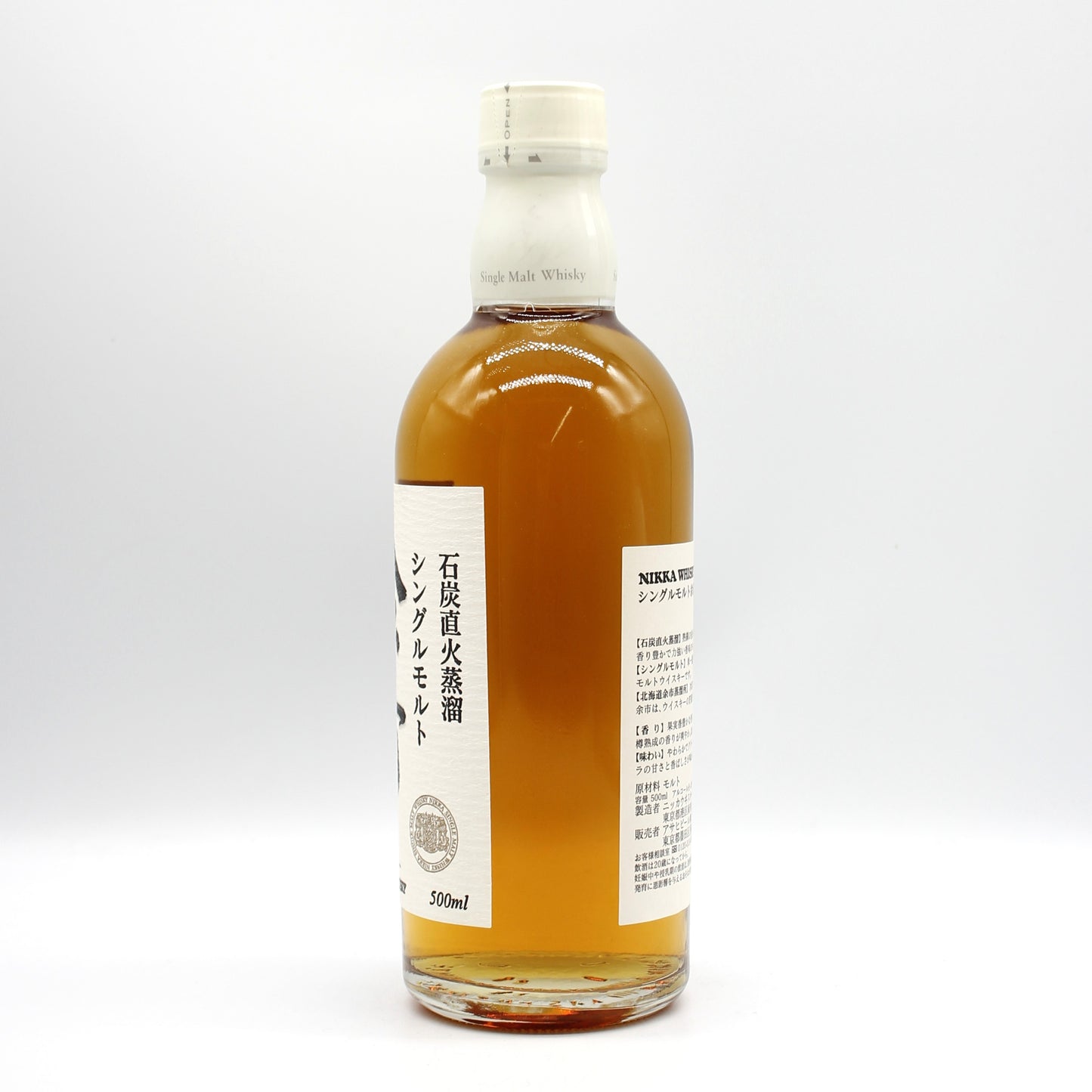 ニッカ ウイスキー シングルモルト 余市 石炭直火蒸溜 43% 500ml 箱無し