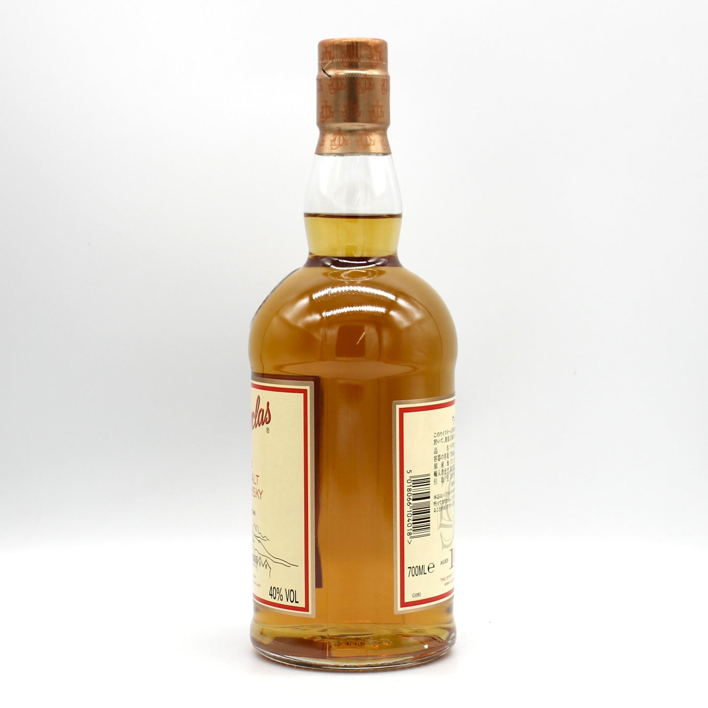 Glenfarclas グレンファークラス ハイランド シングルモルト スコッチ ウイスキー 10年 40% 700ml 箱無し