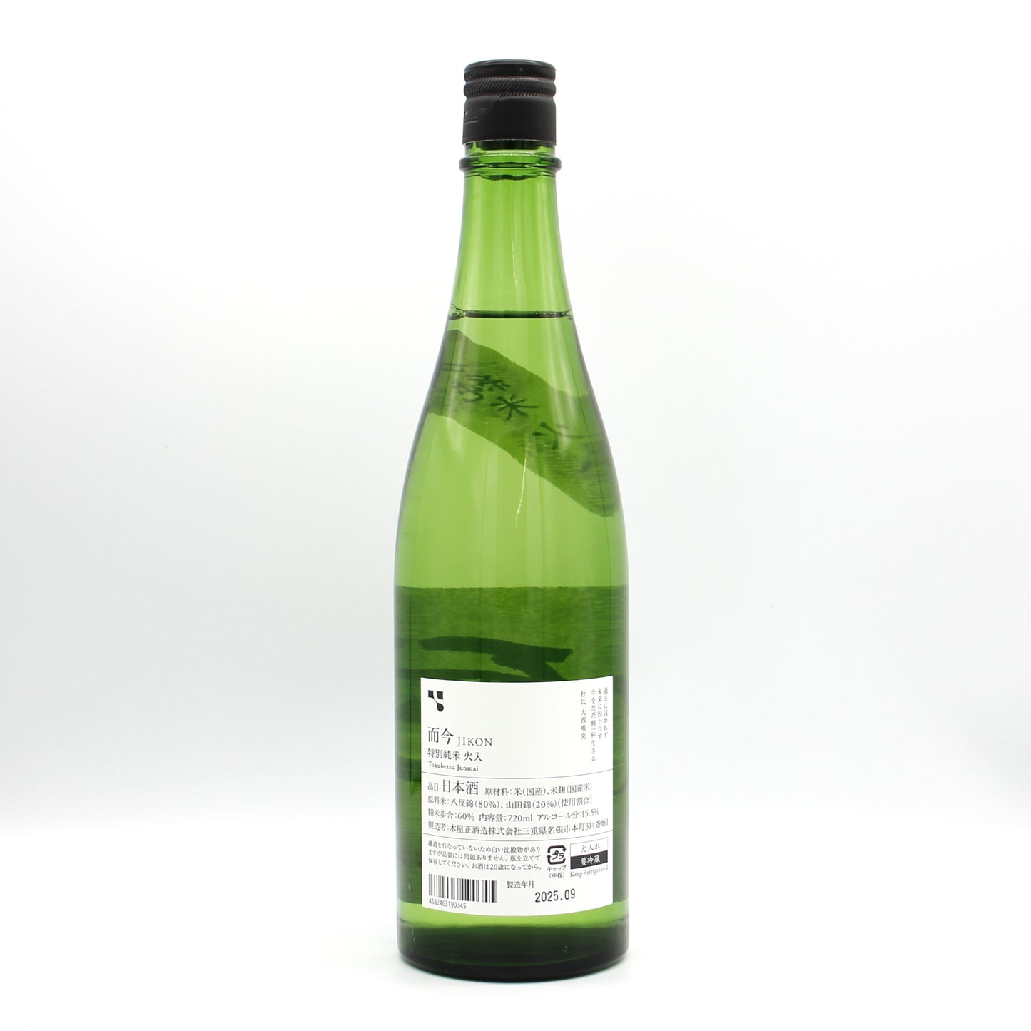 木屋正酒造 而今 じこん 特別純米 火入 日本酒 清酒 15.5% 720ml 箱無し(2025年9月製造)