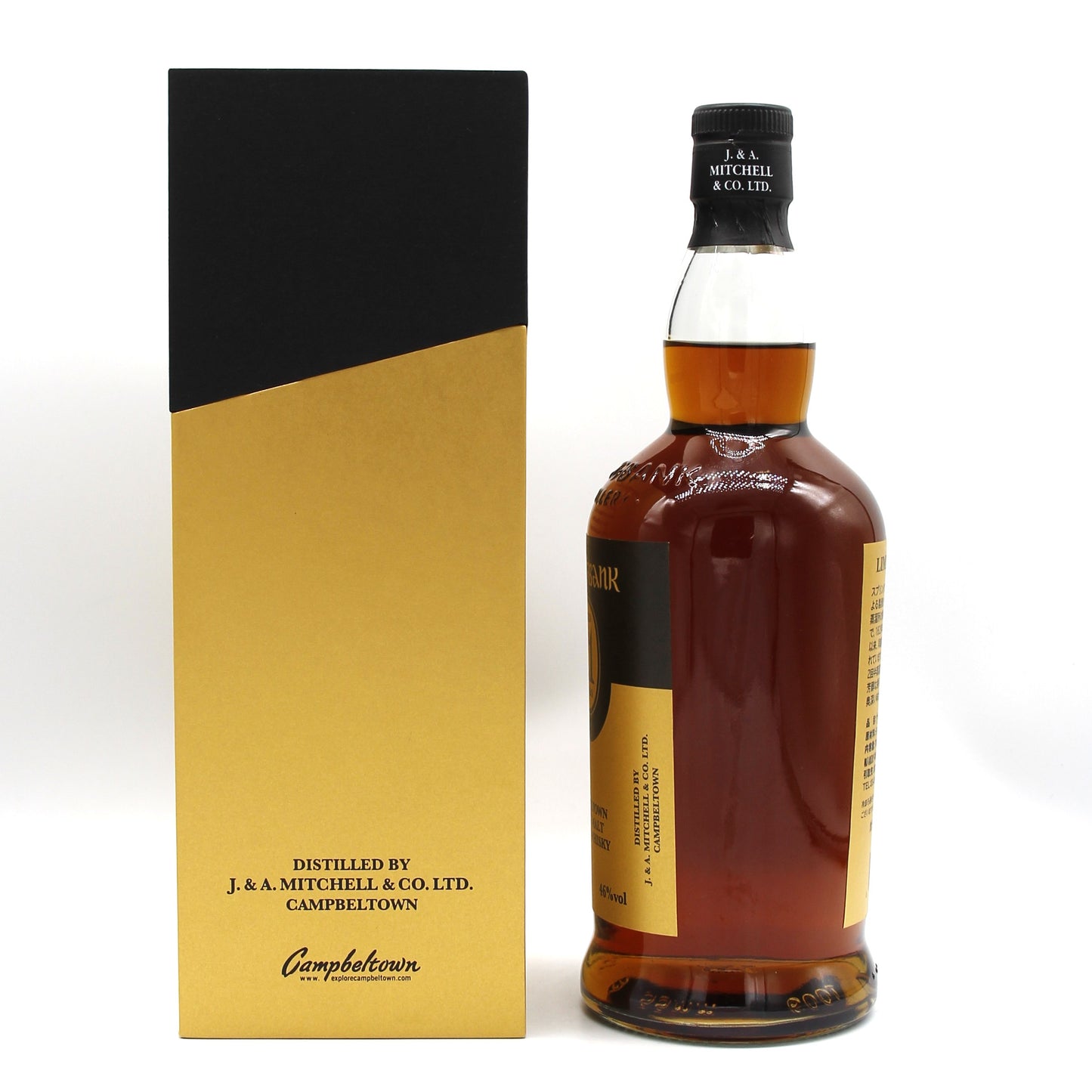 SPRINGBANK スプリングバンク 21年 シングルモルト スコッチ ウイスキー リミテッドエディション 46% 700ml 箱付き