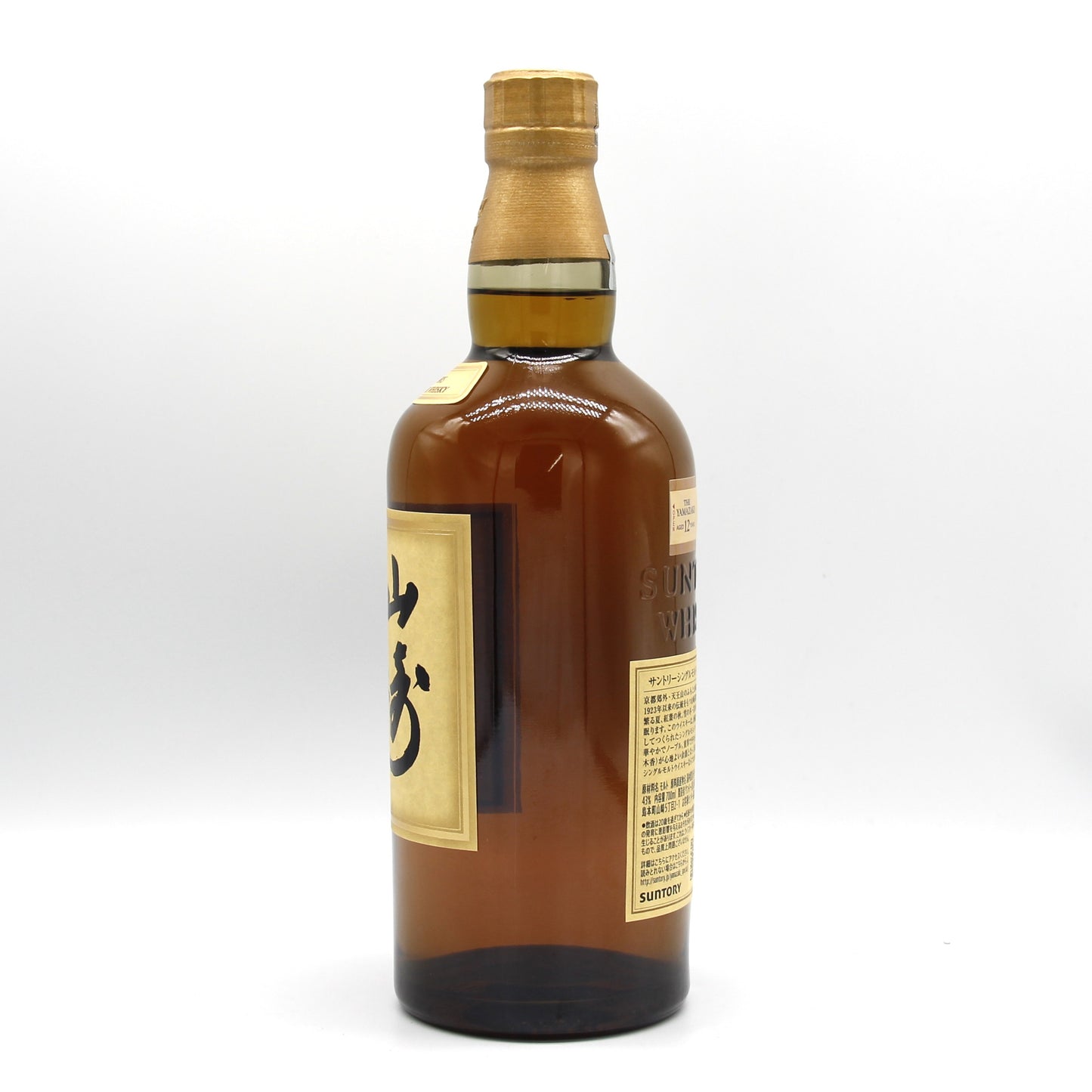 サントリー シングルモルト ウイスキー 山崎12年 43% 700ml 箱無し ※ラベル難有