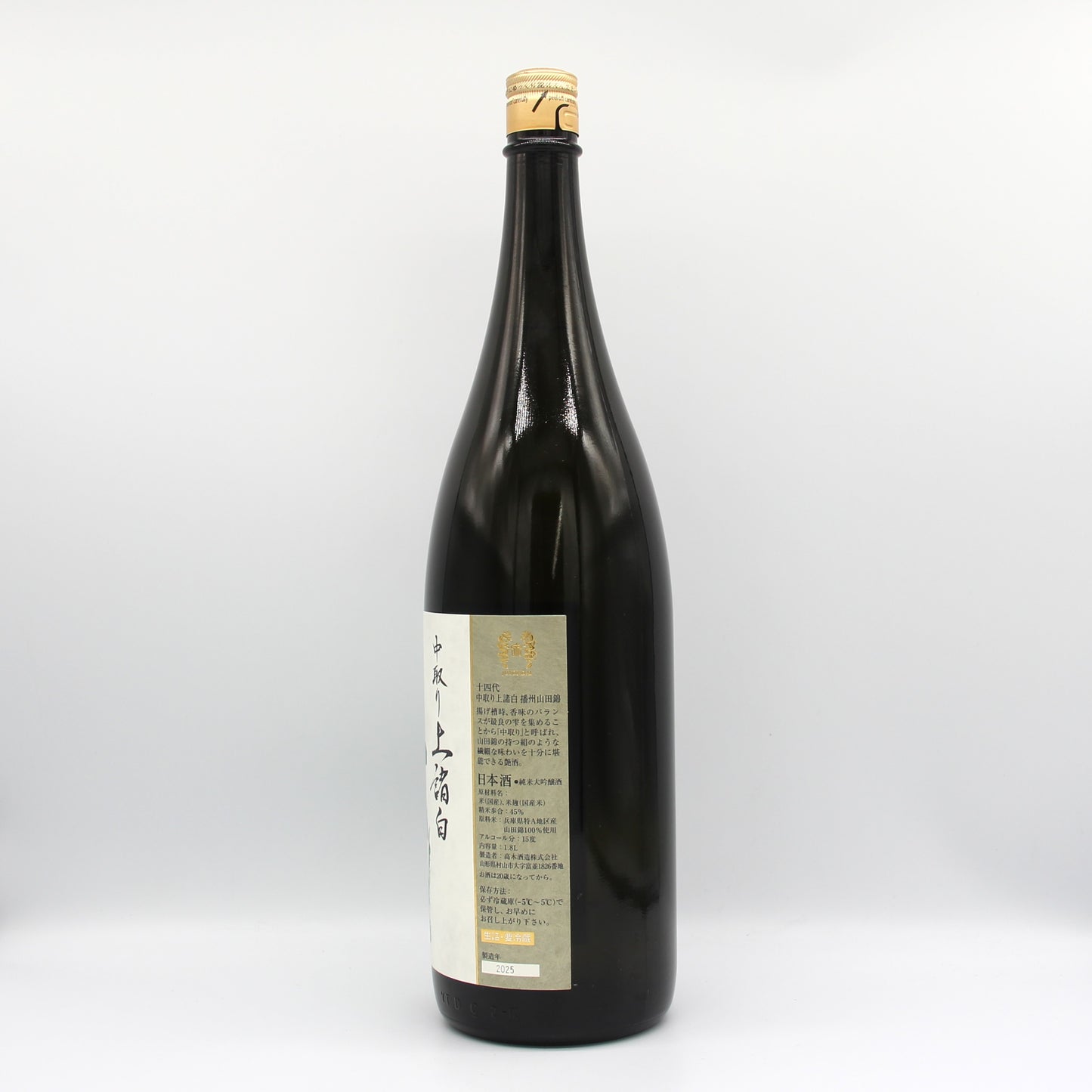 高木酒造 十四代 中取り 播州山田錦 上諸白 純米大吟醸酒 日本酒 生詰 15% 1800ml 箱無し(2025年製造)