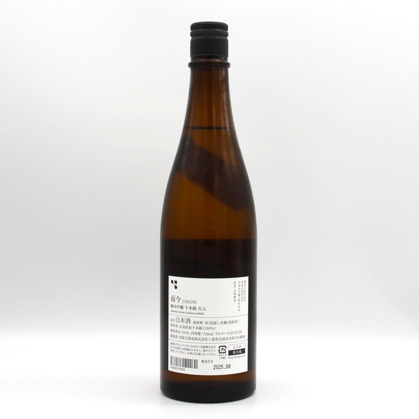 木屋正酒造 而今 じこん 純米吟醸 千本錦 火入 日本酒 清酒 15.5% 720ml 箱無し(2025年8月製造)