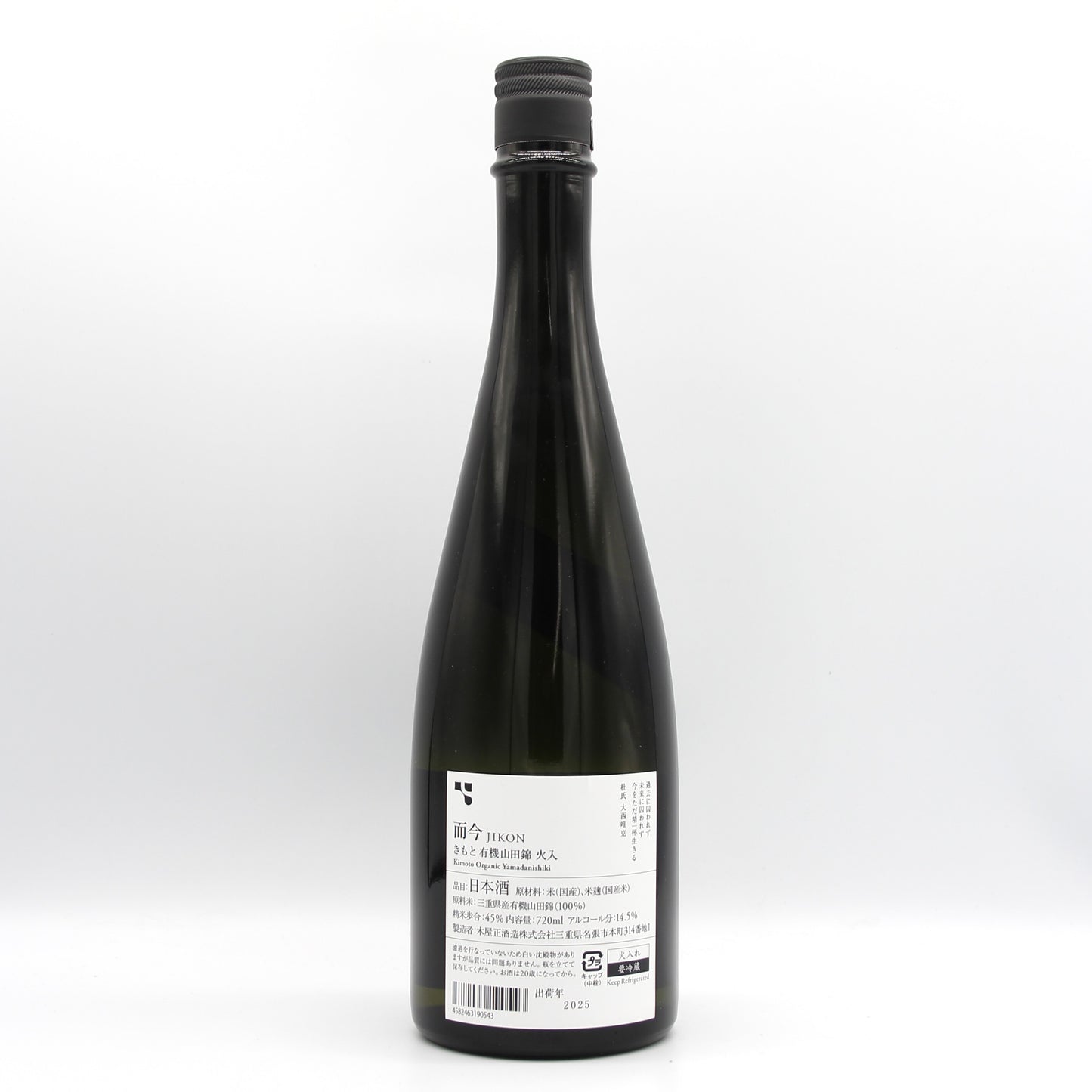 木屋正酒造 而今 じこん きもと 有機山田錦 火入れ 日本酒 2024 14.5% 720ml 箱無し(2025年出荷)