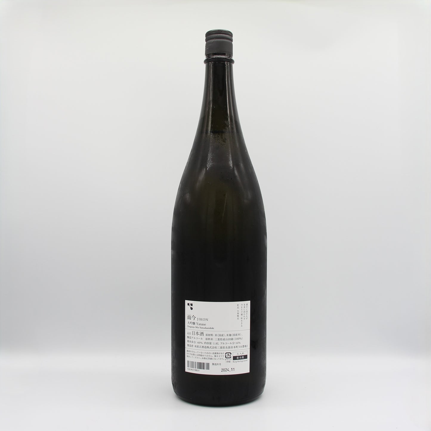木屋正酒造 而今 じこん 大吟醸 簗瀬 YANASE 日本酒 火入れ 16% 1800ml 箱無し(2024年11月製造)