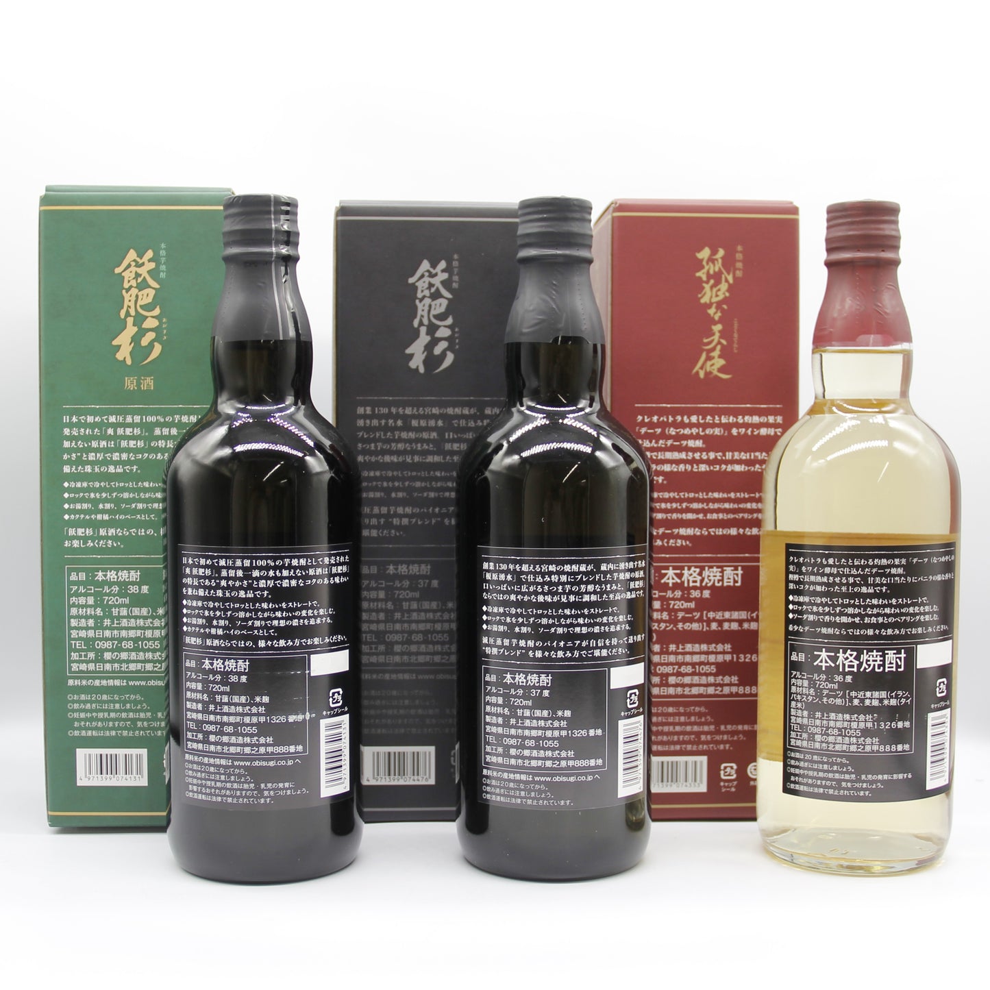 井上酒造 本格焼酎 飫肥杉 OBISUGI 原酒 / 原酒特撰ブレンド / 孤独な天使 720ml 箱付き 芋焼酎 デーツ焼酎 飲み比べ 3本セット