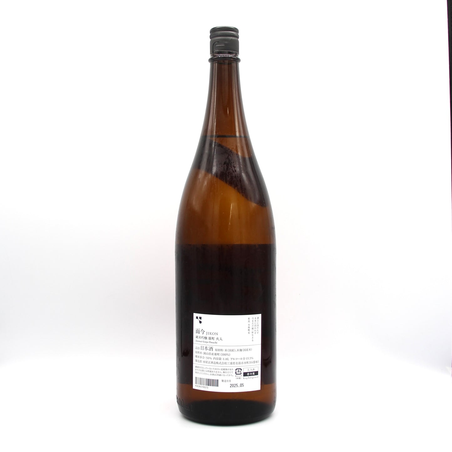 木屋正酒造 而今 じこん 純米吟醸 雄町 火入 日本酒 15.5% 1800ml 箱無し(2025年5月製造)