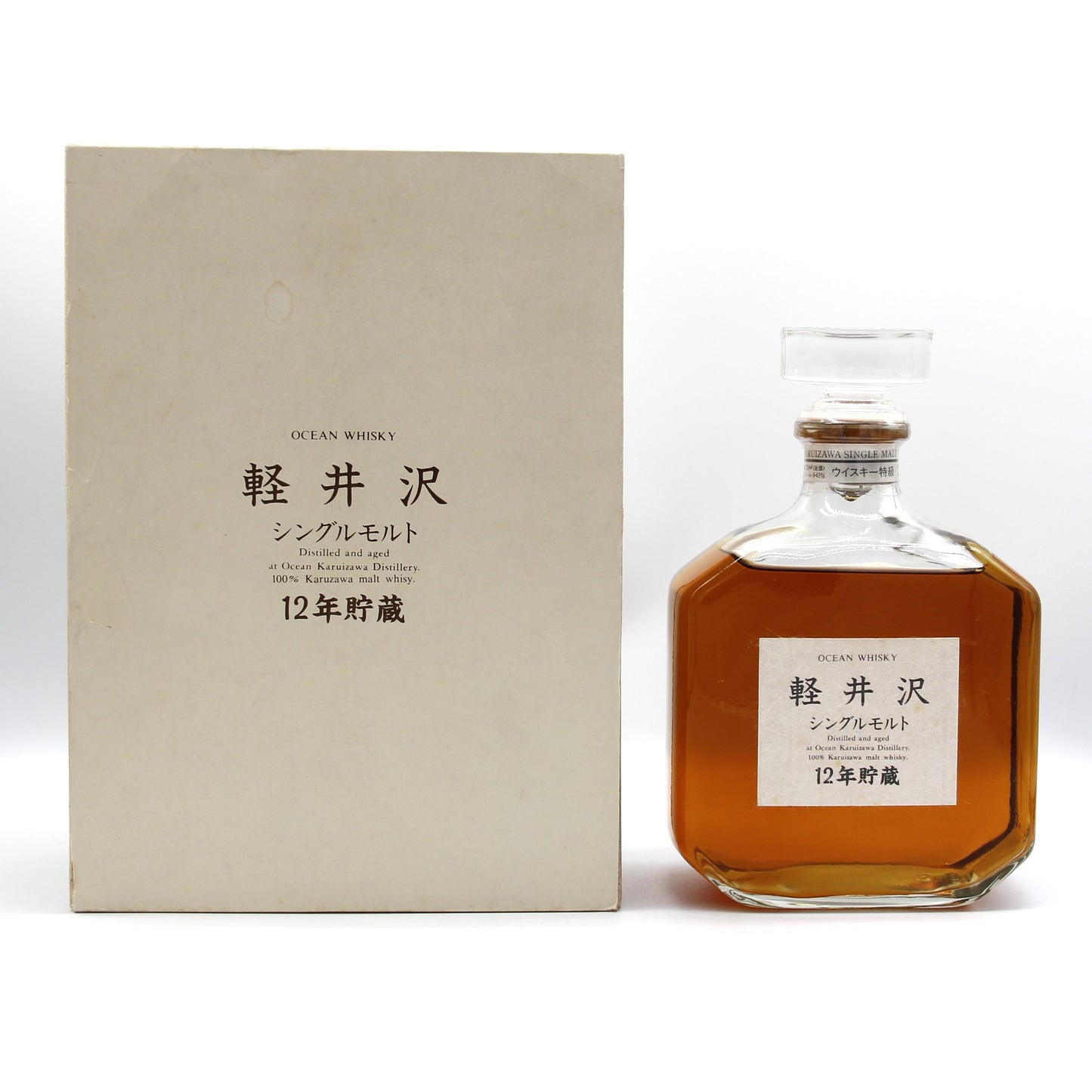 オーシャン ウイスキー 軽井沢 シングルモルト 12年貯蔵 特級 43% 720ml 箱付き
