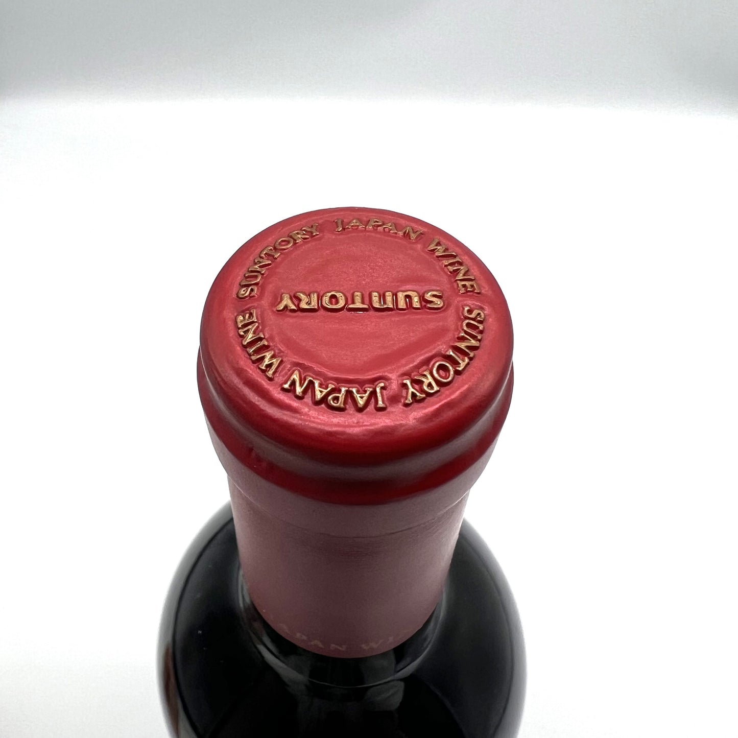 サントリー 岩垂原メルロ キュベスペシャル 2018 赤ワイン 13% 750ml 箱無し