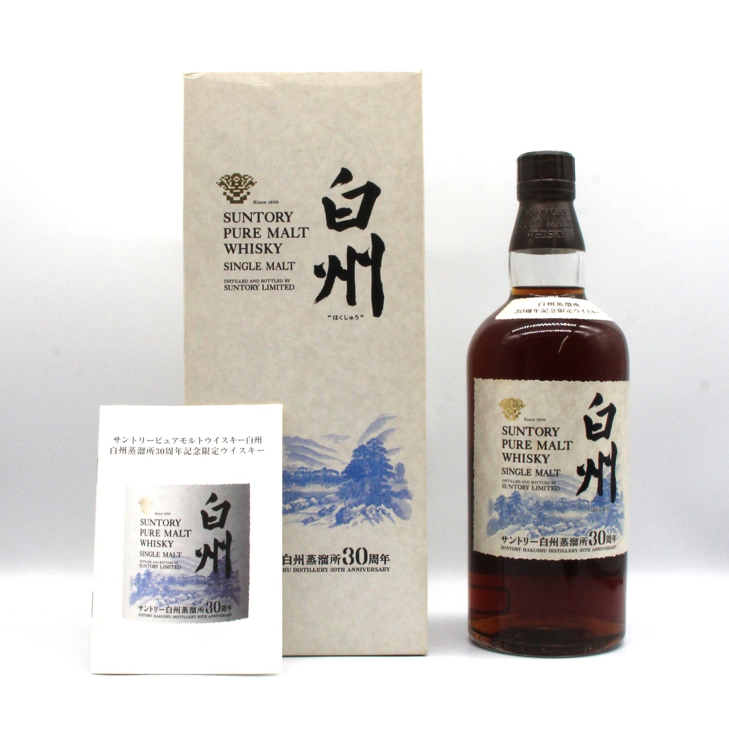 サントリー ピュアモルト ウイスキー 白州 白州蒸溜所30周年限定ウイスキー 43% 700ml 箱付き