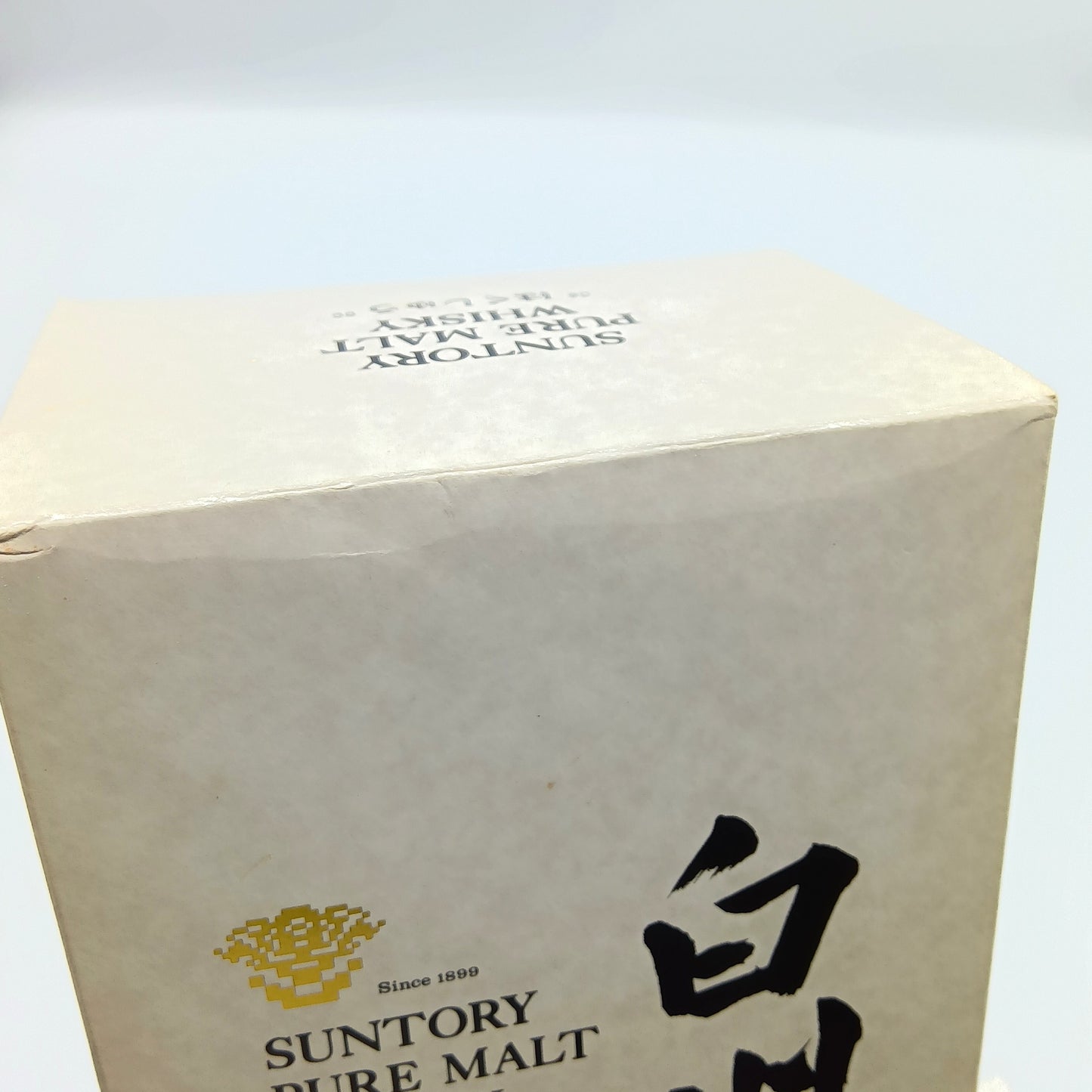 サントリー ピュアモルト ウイスキー 白州 白州蒸溜所30周年限定ウイスキー 43% 700ml 箱付き