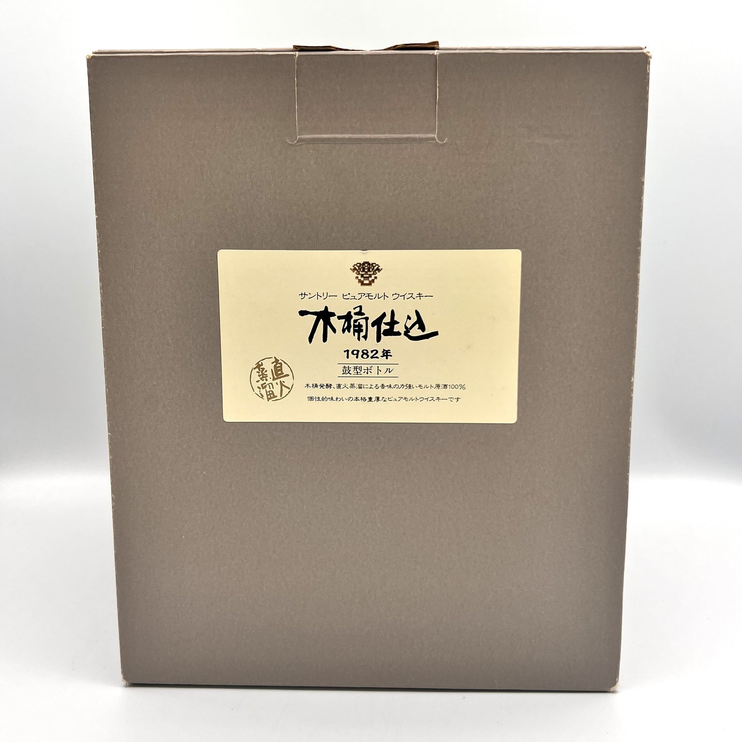サントリー ピュアモルト ウイスキー 木桶仕込 1982年 鼓型ボトル 43% 600ml 箱付き