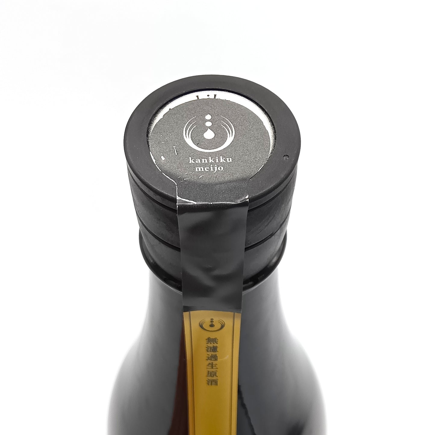 寒菊銘醸 OCEAN99 Series 星海 ほしうみ -Starlight Sea- 無濾過生原酒 純米大吟醸 日本酒 清酒 2025 14% 720ml 箱無し(2025年6月製造)