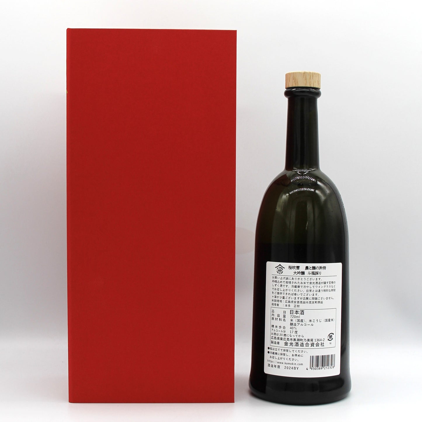 金光酒造 桜吹雪 さくらふぶき 農と醸の矜持 大吟醸 斗瓶採り 日本酒 清酒 17% 720ml 箱付き(酒造年度2024年BY)