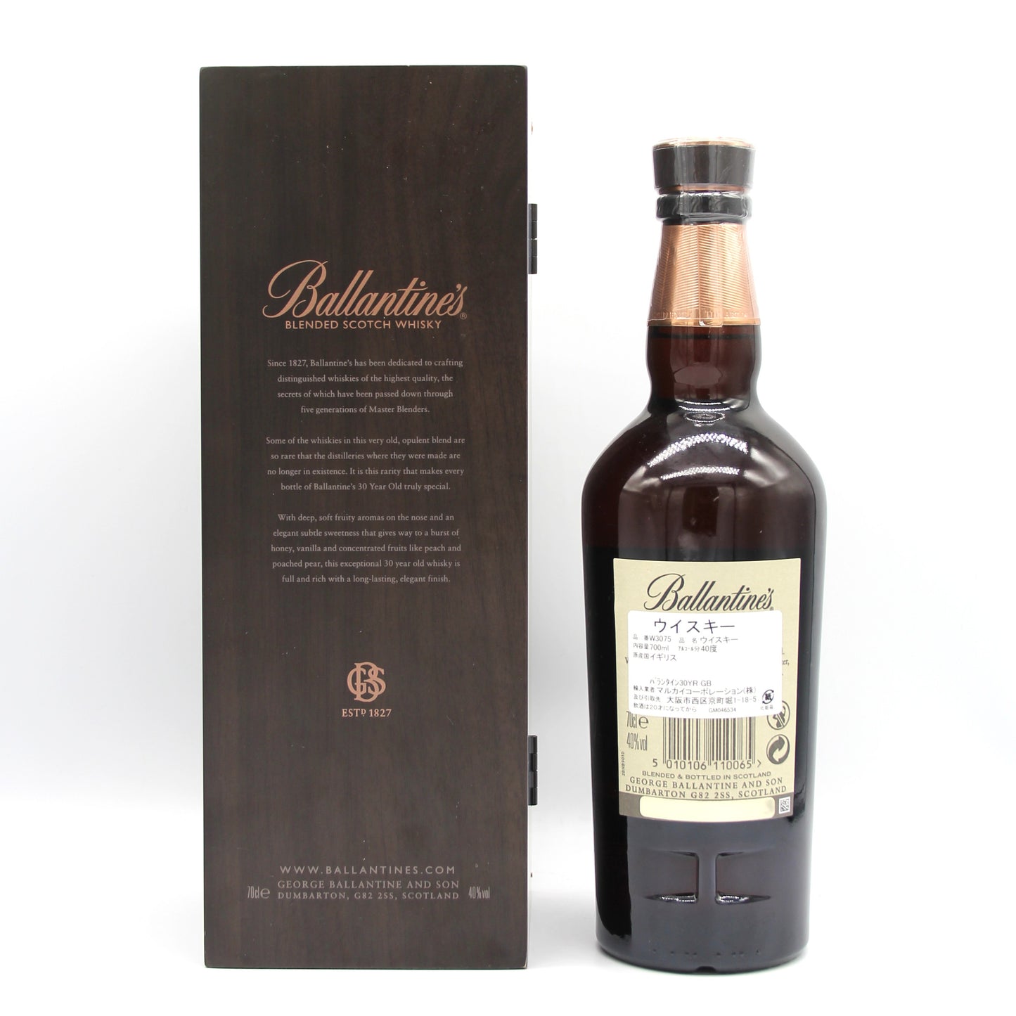 バランタイン Ballantine's 30年 ブレンデッド スコッチウイスキー 40% 700ml 箱付き ※箱難有