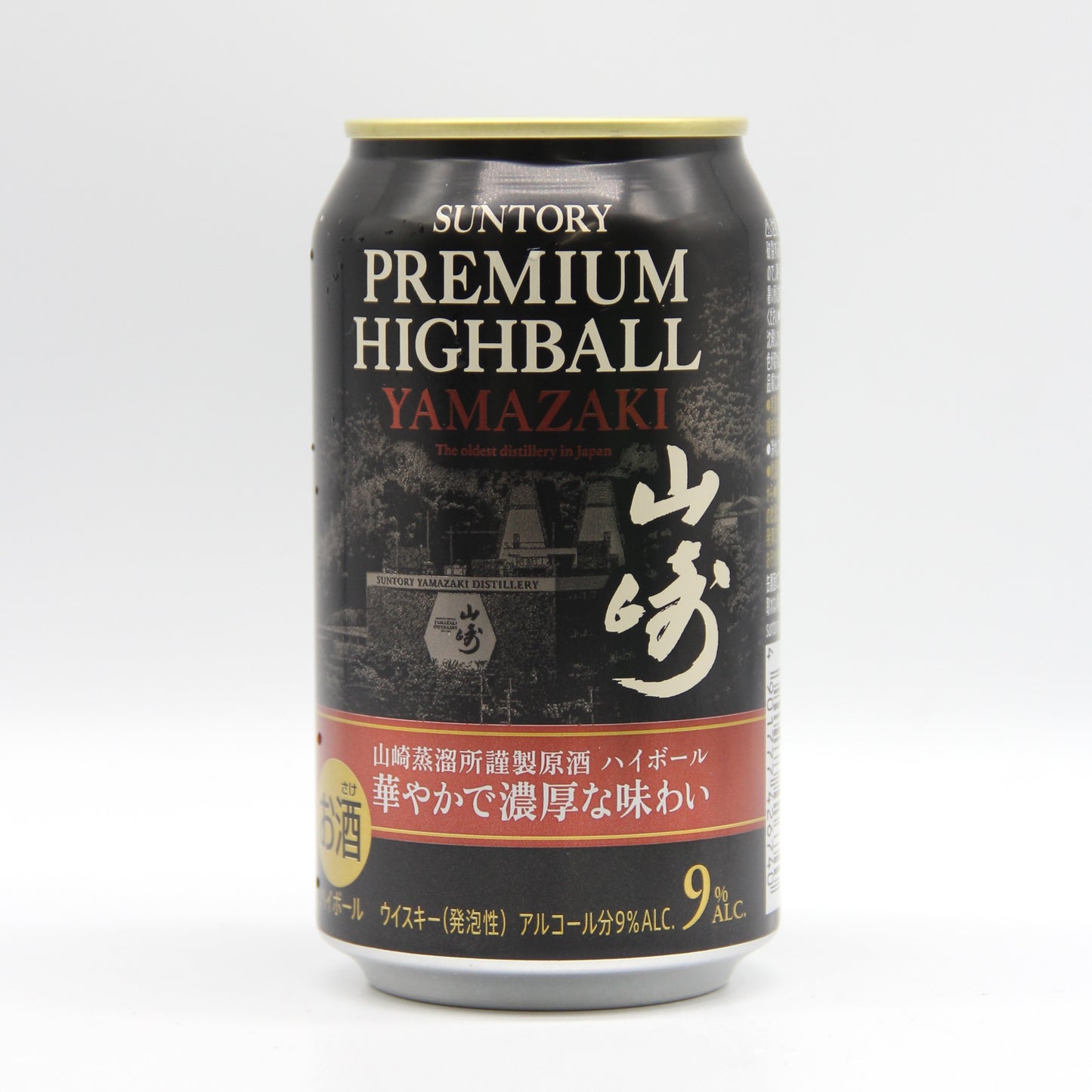 サントリー プレミアムハイボール 山崎+サントリー プレミアムハイボール 白州 9% 350ml 箱無し 12本セット ※アウトレット品