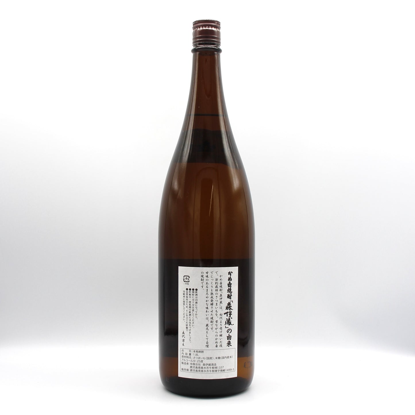 森伊蔵酒造 本格焼酎 森伊蔵 かめ壺焼酎 芋焼酎 25% 1800ml 箱無し ※