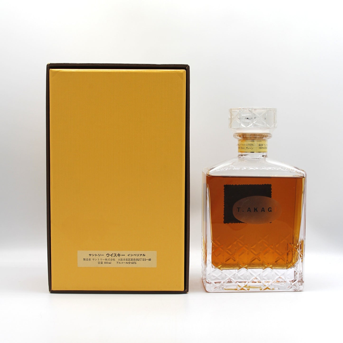 サントリー インペリアル カガミクリスタル SUNTORY IMPERIAL ウイスキー 43% 600ml 箱付き ※カード無し