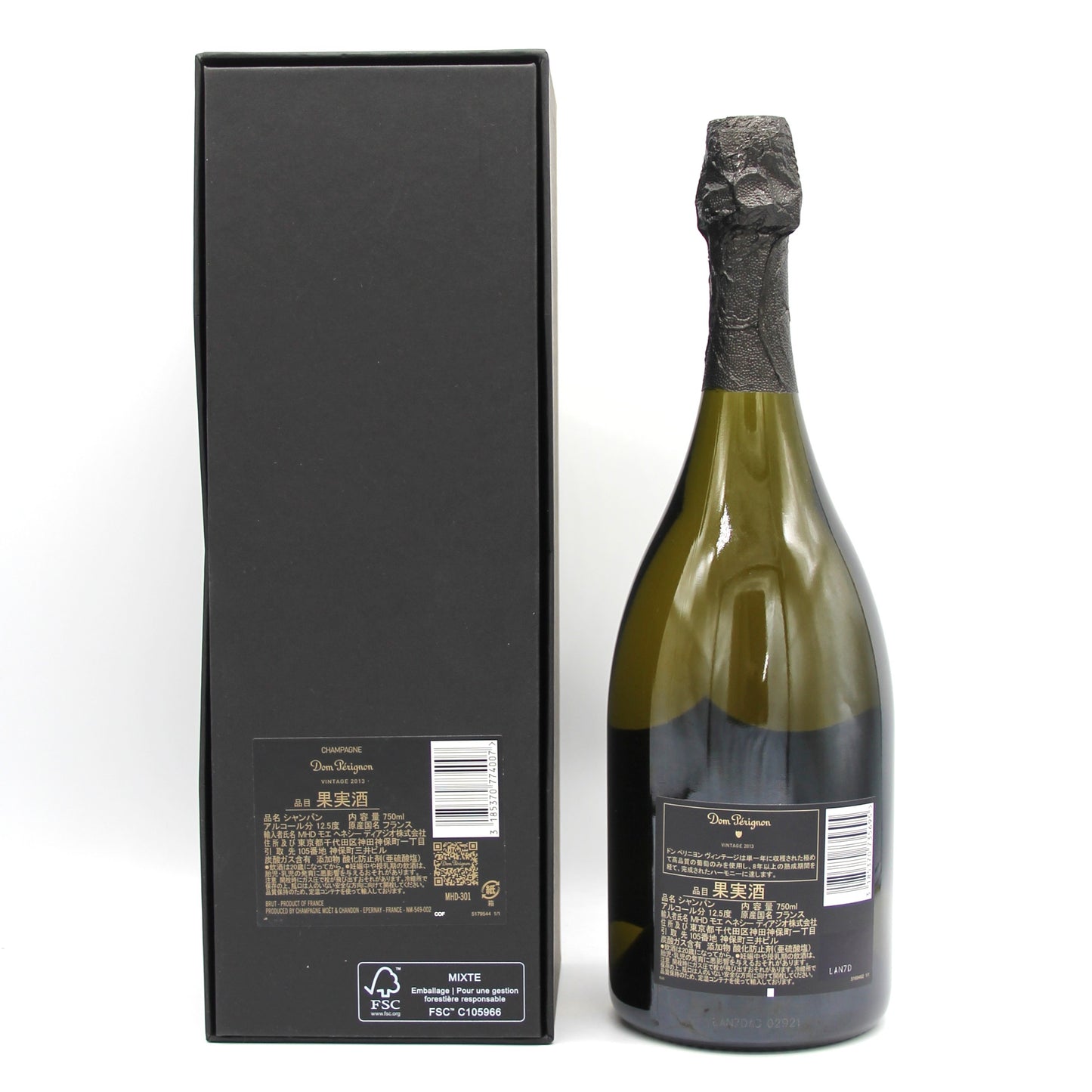 ドン・ペリニヨン・ヴィンテージ Dom Perignon Vintage 2013 12.5% 750ml 箱付き(2)