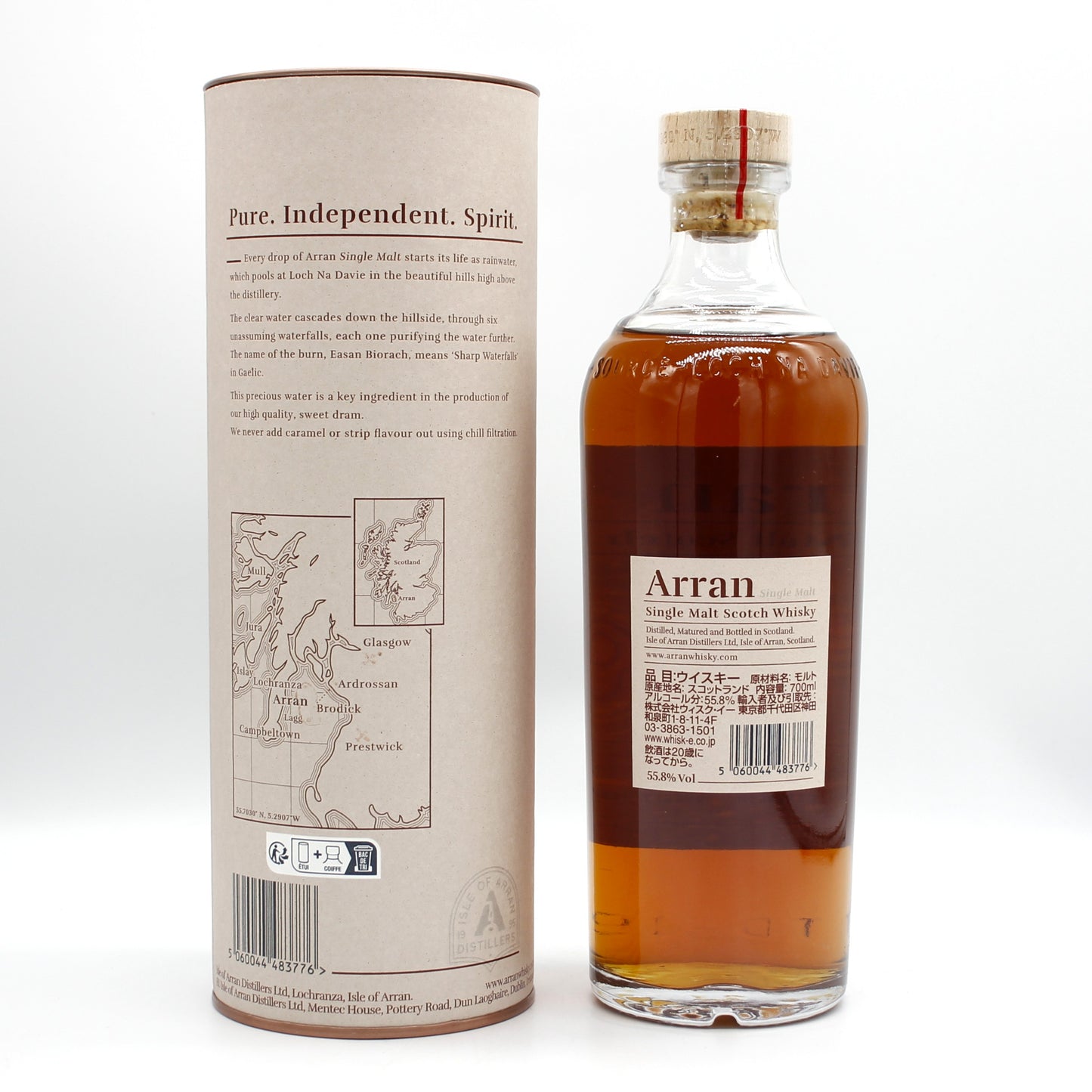 アラン Arran シングルモルト シェリーカスク スコッチ ウイスキー 55.8% 700ml 箱付き