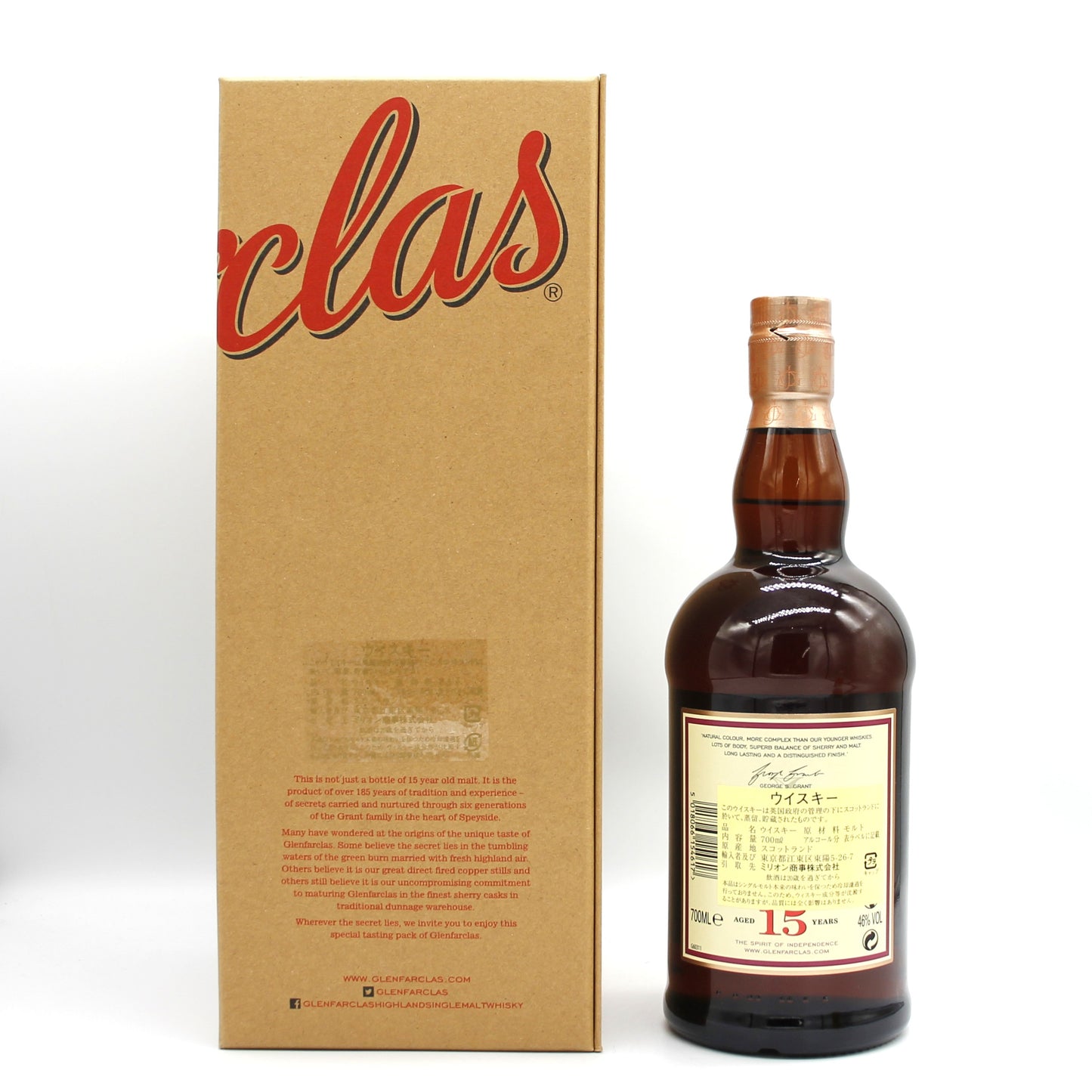 Glenfarclas グレンファークラス ハイランド シングルモルト スコッチ ウイスキー 15年 46% 700ml + 25年 43% 50ml 箱付き ※難有(105カスクストレングス不足)