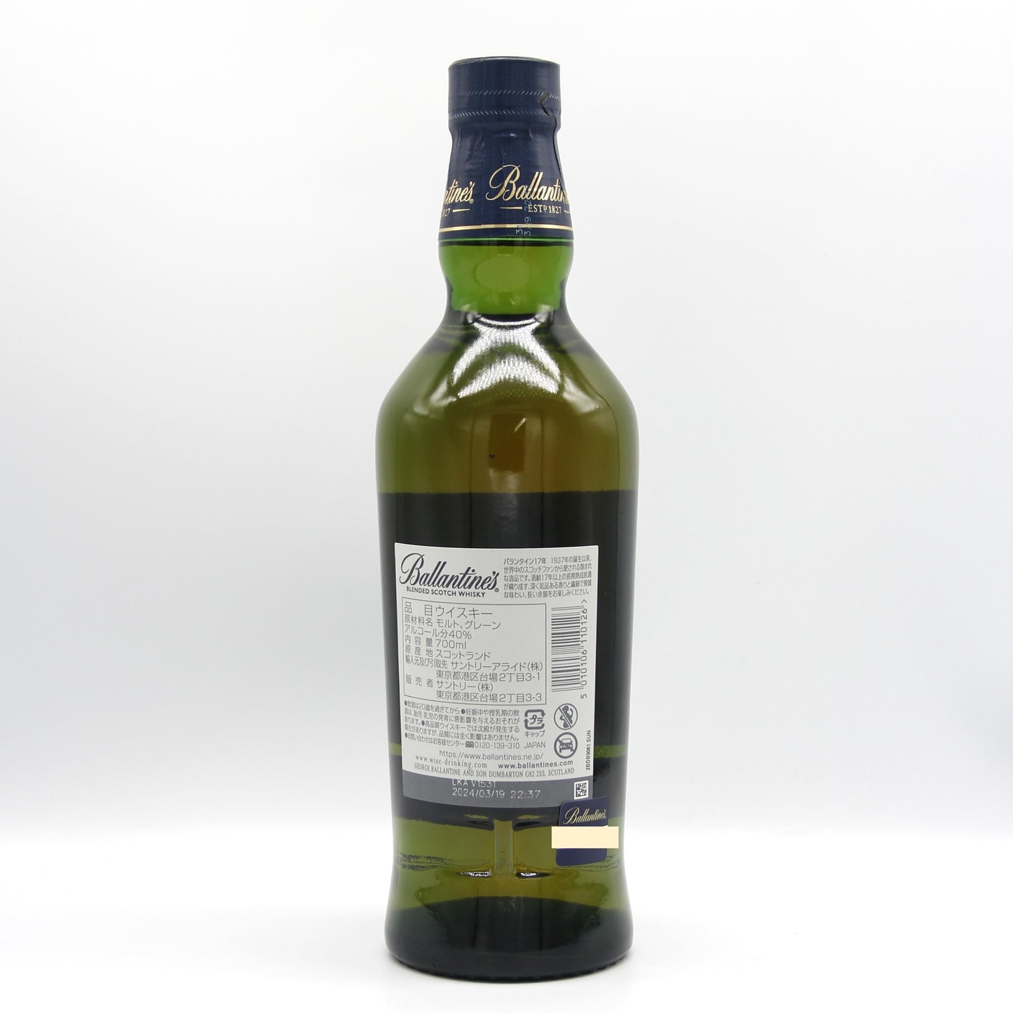 バランタイン Ballantine’s 17年 ブレンデッド スコッチ ウイスキー 40% 700ml 箱無し
