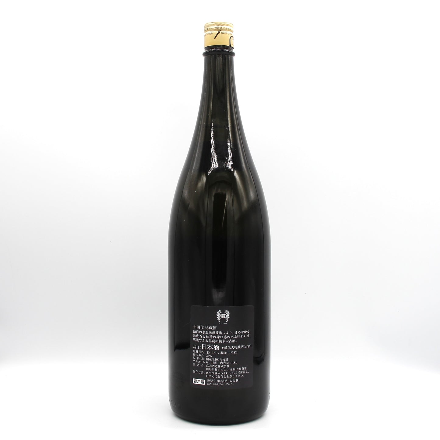高木酒造 十四代 秘蔵酒 純米大吟醸 (古酒) 日本酒 清酒 15% 1800ml 箱無し(2025年5月製造)