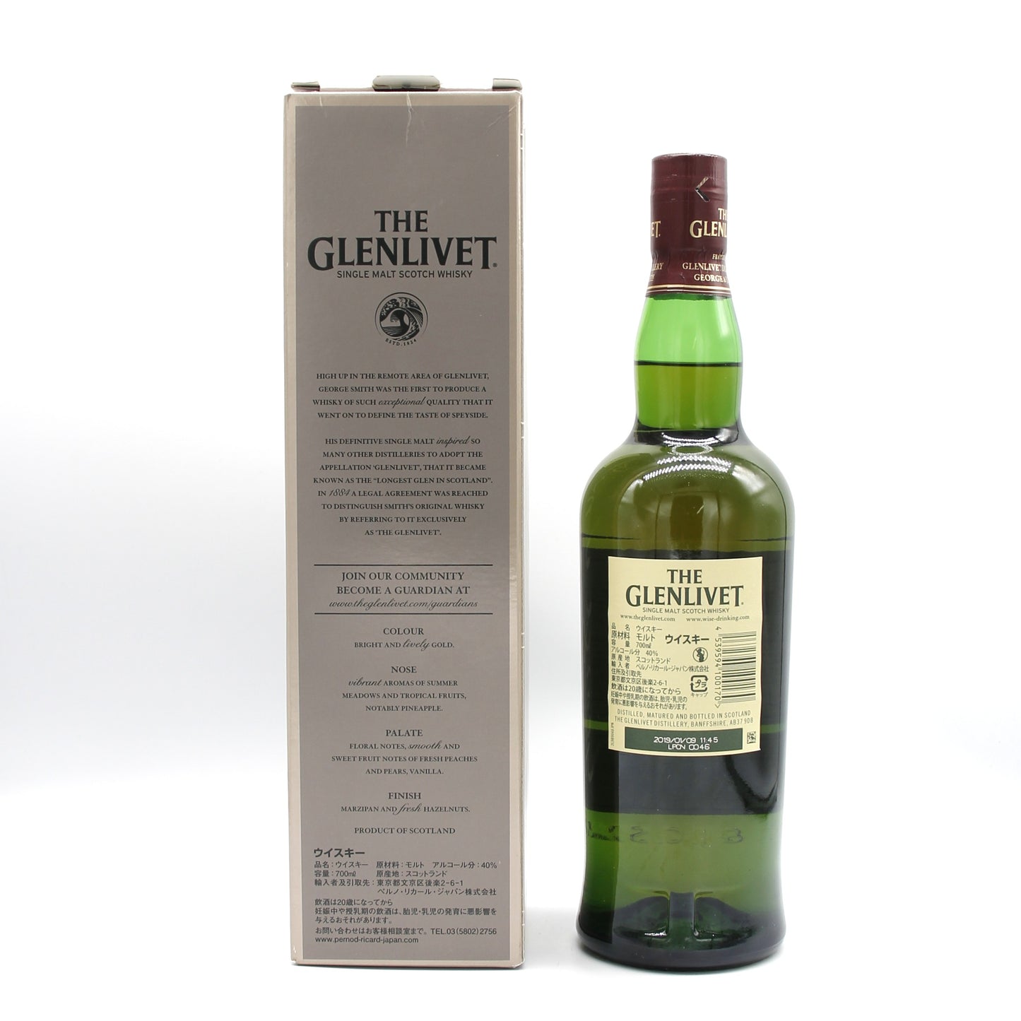ザ・グレンリベット 12年 THE GLENLIVET 12YEARS シングルモルト スコッチ ウイスキー 40% 700ml 箱付き ※難有