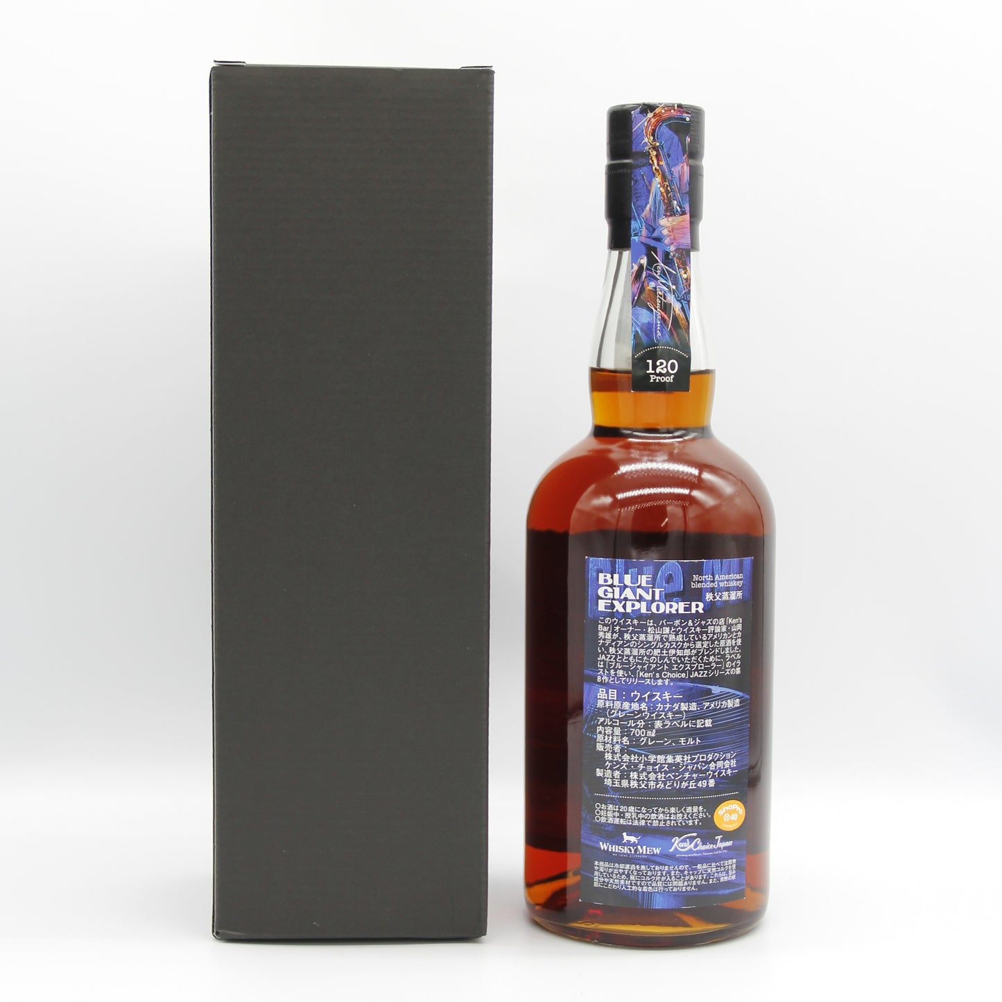 イチローズモルト ケンズチョイス ジャズ ブルー ジャイアント エクスプローラー BLUE GIANT EXPLORER ブレンデッド ウイスキー 60% 700ml 箱付き