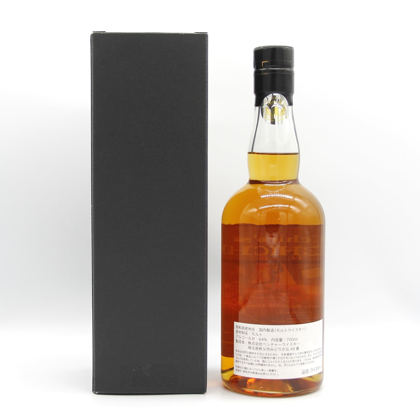 イチローズモルト ヘビリーピーテッド 大丸松坂屋限定 Heavily Peated 秩父 2018-2025 ウイスキー 64% 700ml 箱付き