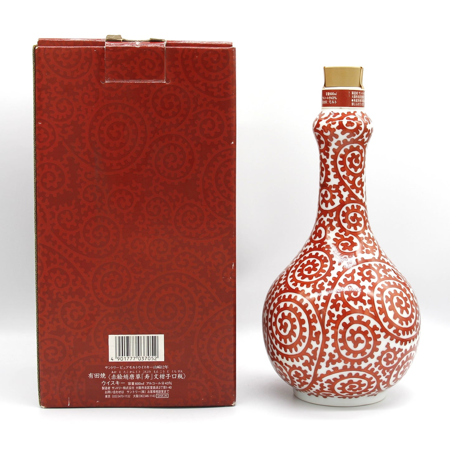 サントリー ピュアモルト ウイスキー 山崎12年 有田焼 赤絵蛸唐草 寿 紋柑子口瓶 陶器ボトル 43% 600ml 箱付き