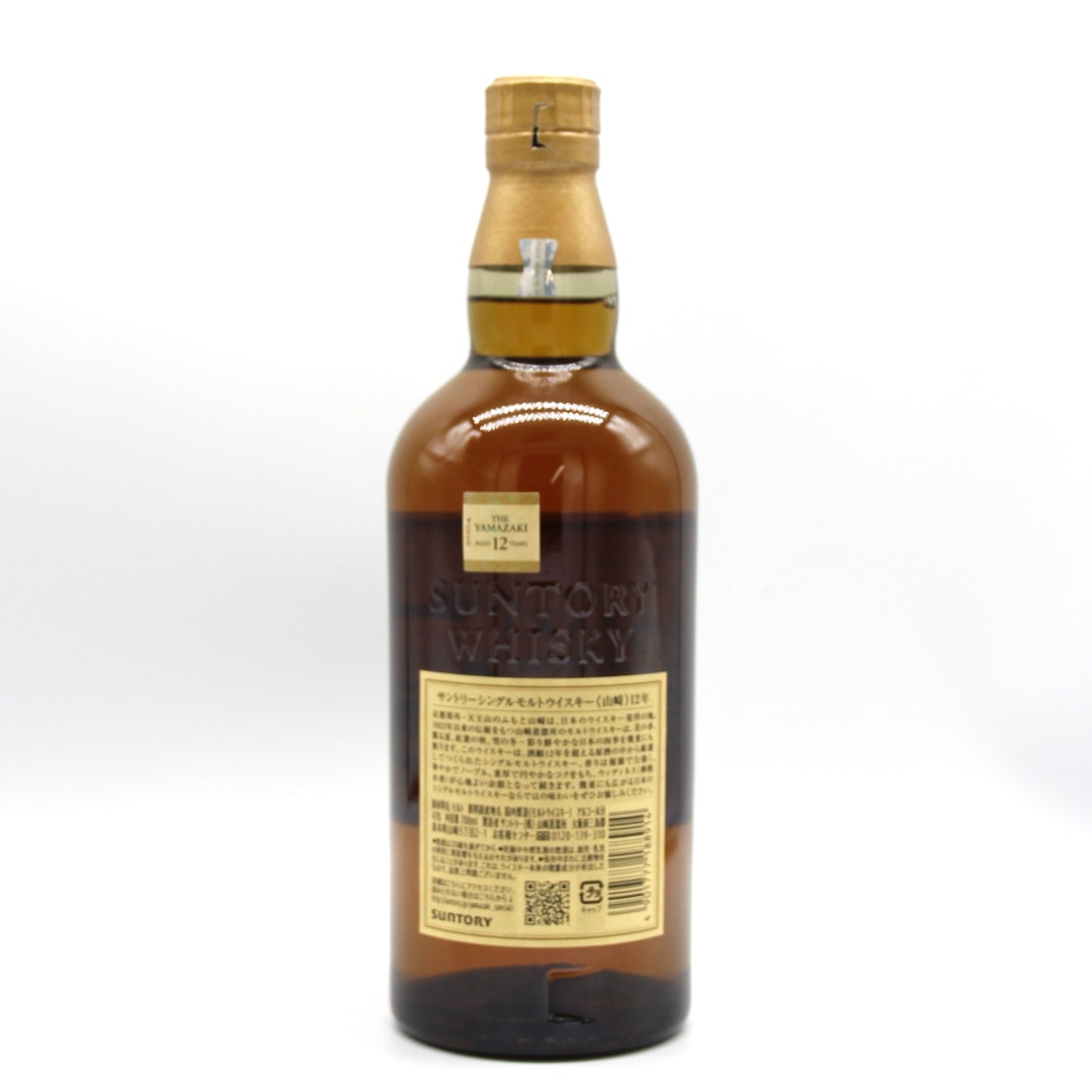 サントリー シングルモルト ウイスキー 山崎12年 43% 700ml 箱無し ※ラベル難有