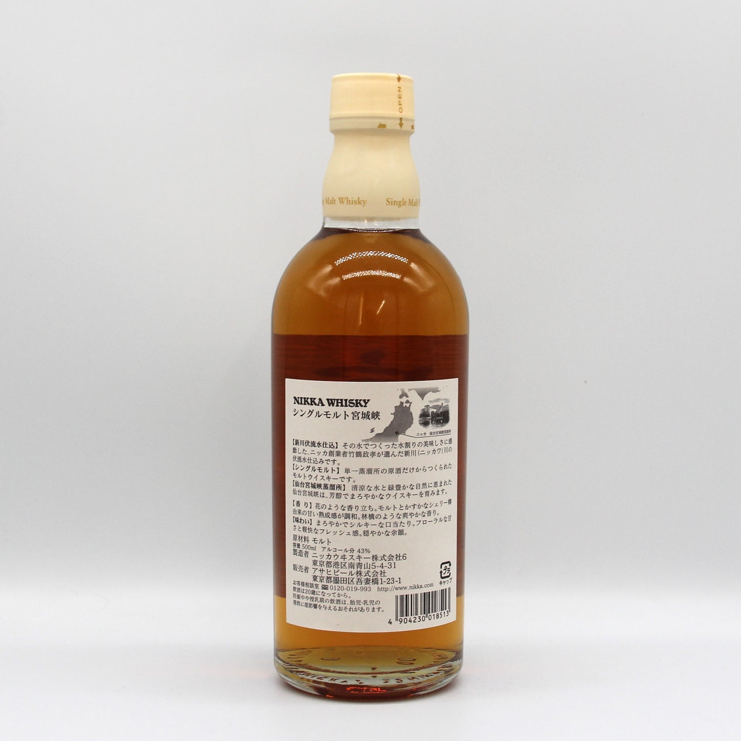 ニッカ ウイスキー シングルモルト 宮城峡 旧ボトル 43% 500ml 箱無し