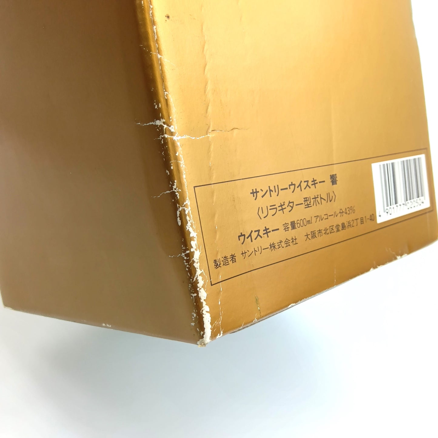 サントリー ウイスキー 響 リラギター型ボトル 43% 600ml 箱付き