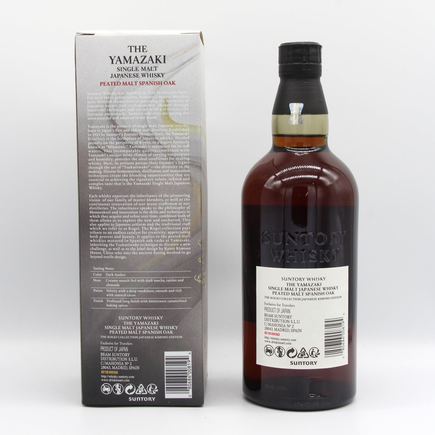 サントリー シングルモルト ウイスキー 山崎 ピーテッドモルト スパニッシュオーク 43% 700ml