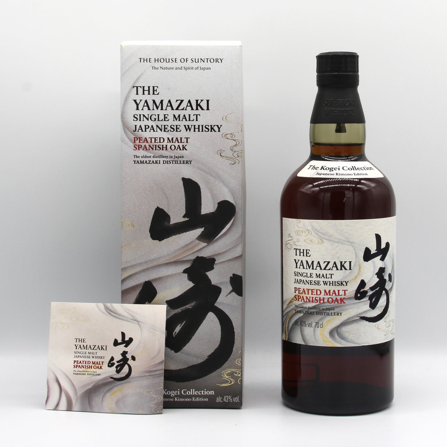 サントリー シングルモルト ウイスキー 山崎 ピーテッドモルト スパニッシュオーク 43% 700ml
