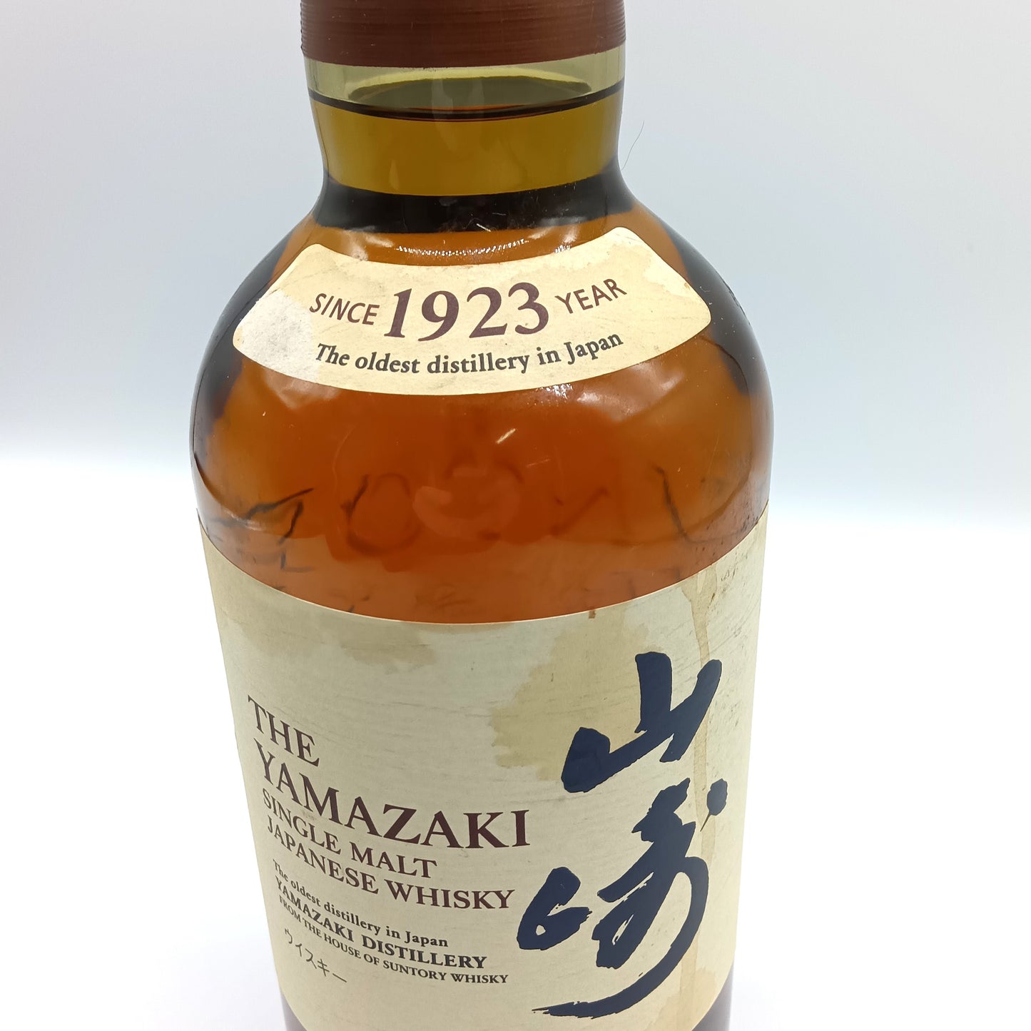 サントリー シングルモルト ウイスキー 山崎 43% 700ml 箱無し ※ラベル難有①