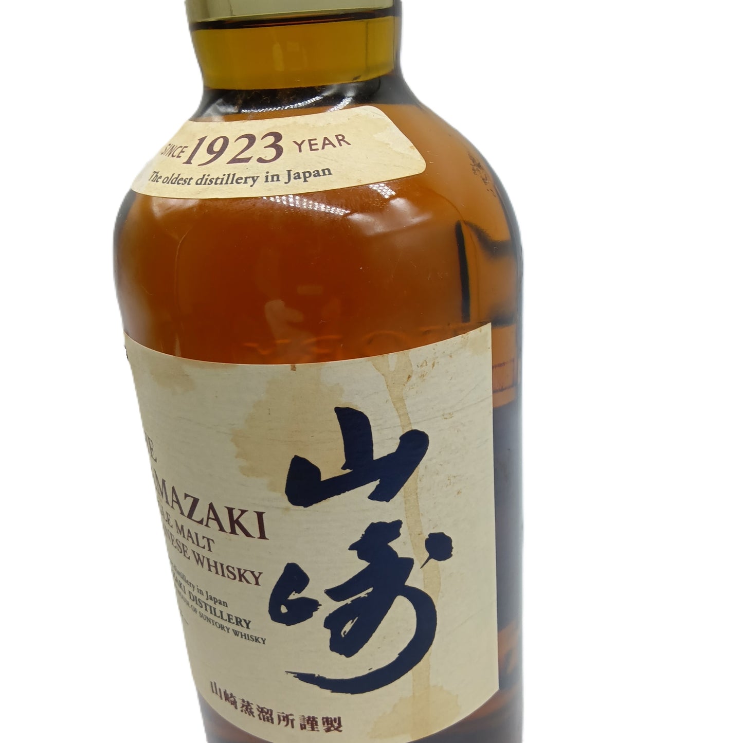 サントリー シングルモルト ウイスキー 山崎 43% 700ml 箱無し ※ラベル難有①