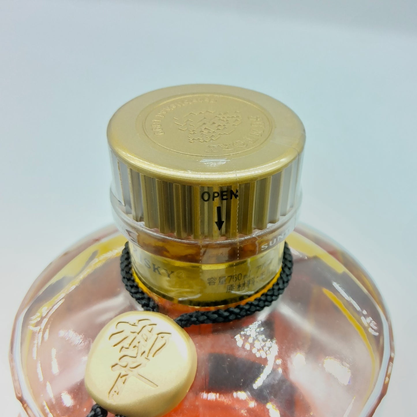 サントリー ウイスキー 響 旧ラベル 裏ゴールド 金キャップ 金花 43% 750ml 箱付き SH-01