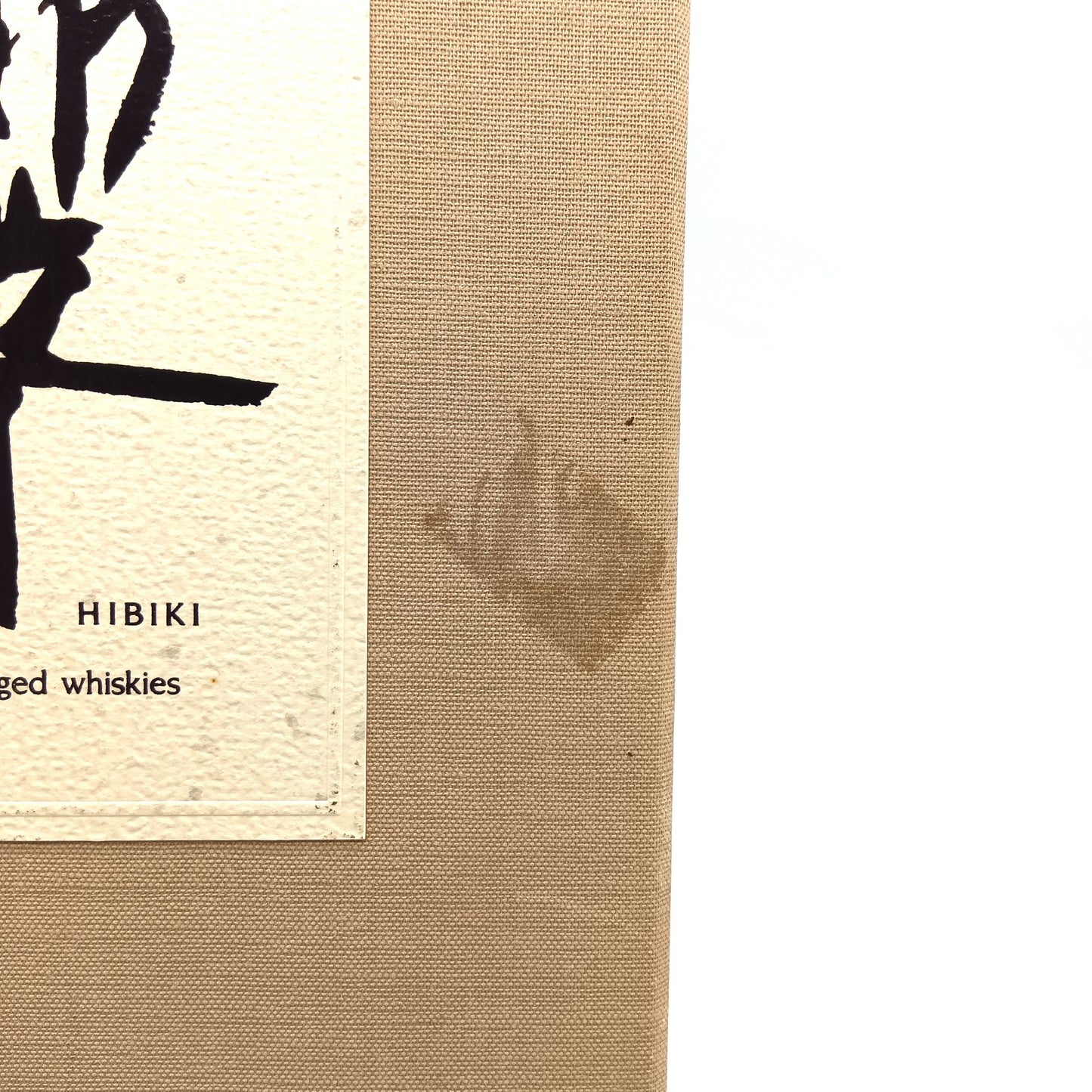 サントリー ウイスキー 響 旧ラベル 裏ゴールド 金キャップ 金花 43% 750ml 箱付き SH-01