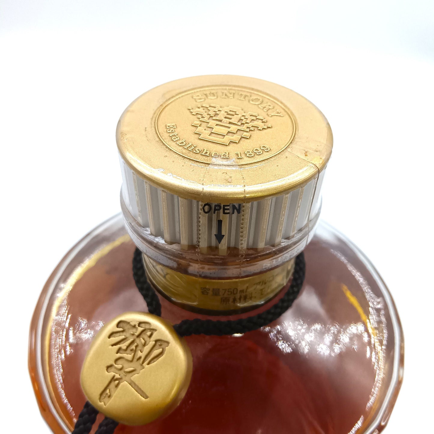 サントリー ウイスキー 響 旧ラベル 裏ゴールド 金キャップ 金花 43% 750ml 箱付き SH01B