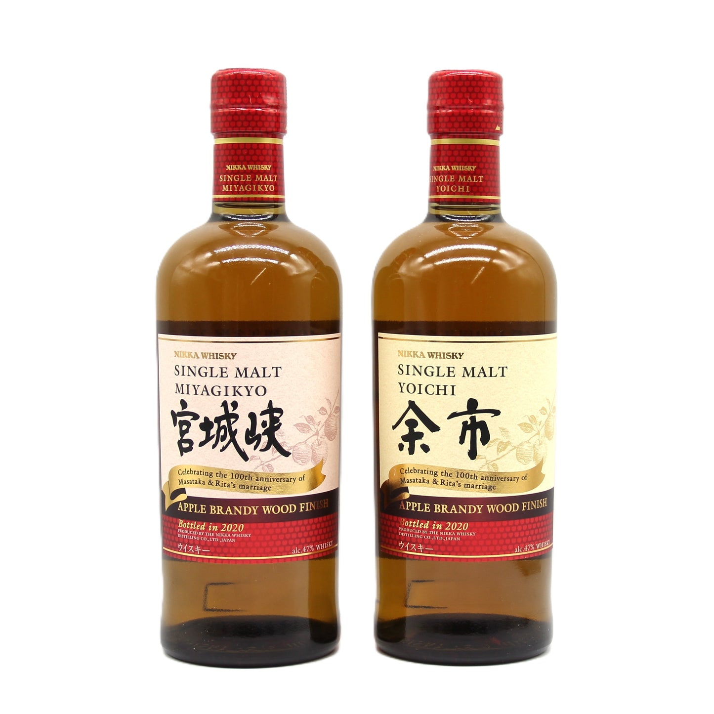 ニッカ ウイスキー シングルモルト 余市+宮城峡 アップルブランデー ウッドフィニッシュ 47% 700ml 2本セット 箱無し
