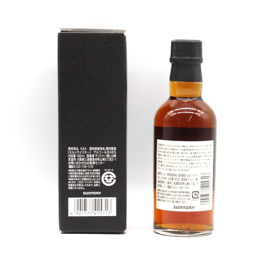 サントリー 山崎蒸溜所限定 シングルモルト ウイスキー DISTILLERY EXCLUSIVE スパニッシュオーク 48%180ml 箱付き
