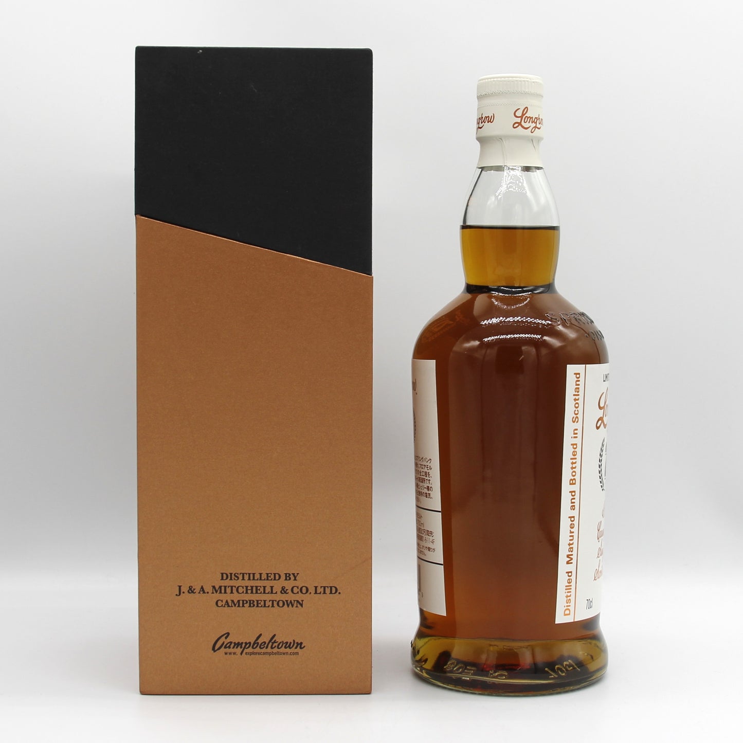 SPRINGBANK スプリングバンク ロングロウ 21年 スコッチ ウイスキー Longrow 46% 700ml 箱付き