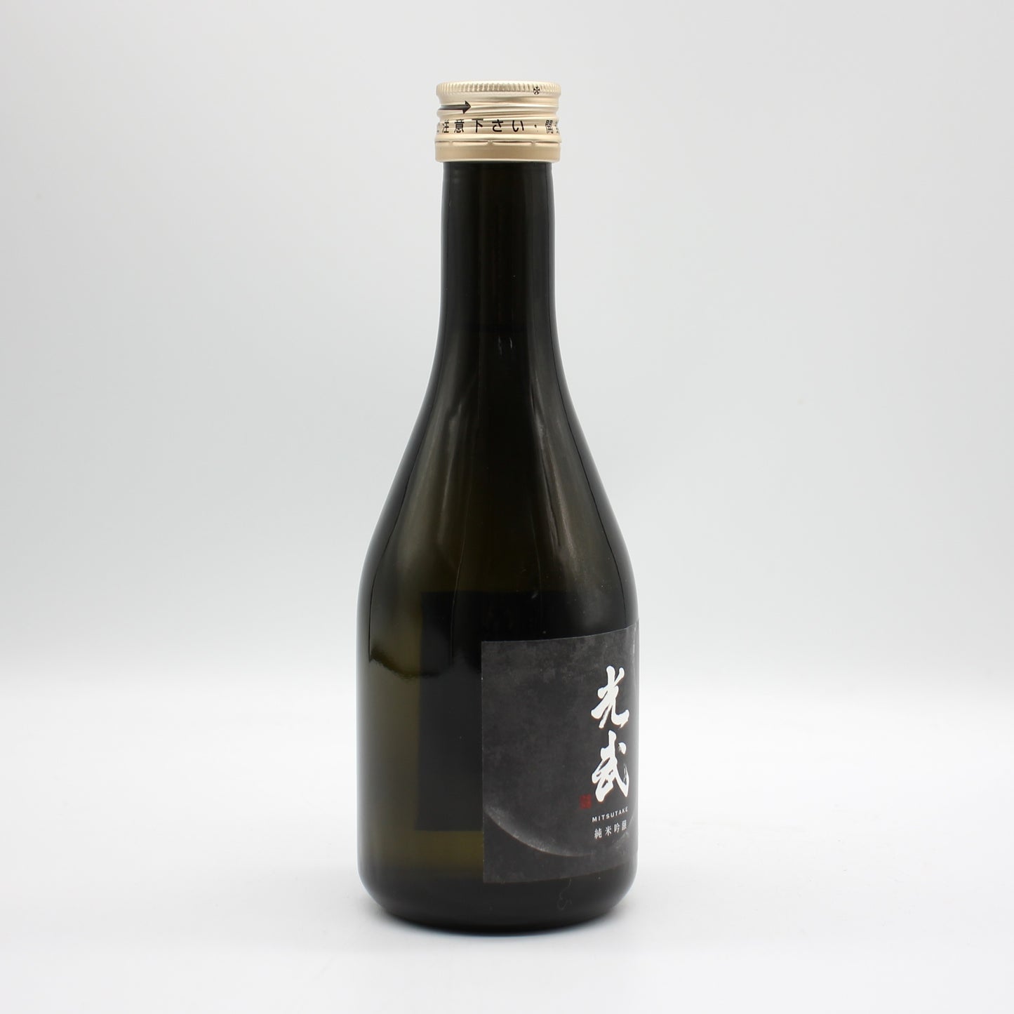 光武酒造 純米吟醸 光武 日本酒 清酒 13% 300ml 箱無し(2025年12月製造)