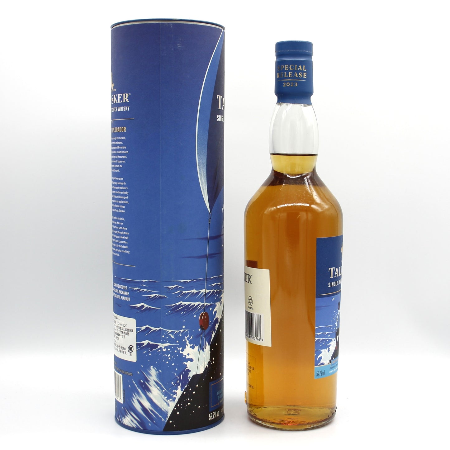TALISKER タリスカー シングルモルト スコッチ ウイスキー ワイルド エクスプロラドル スペシャルリザーブ 2023 59.7% 700ml 箱付き
