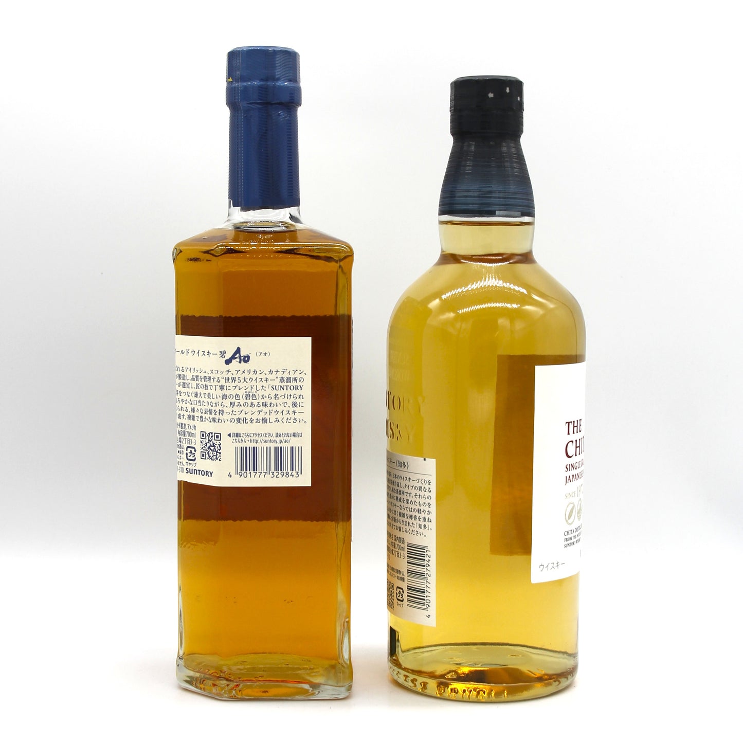 サントリー ワールドウイスキー 碧 Ao 43% 700ml+サントリーシングルグレーンウイスキー 知多 43% 700ml 飲み比べ 2本セット 箱無し