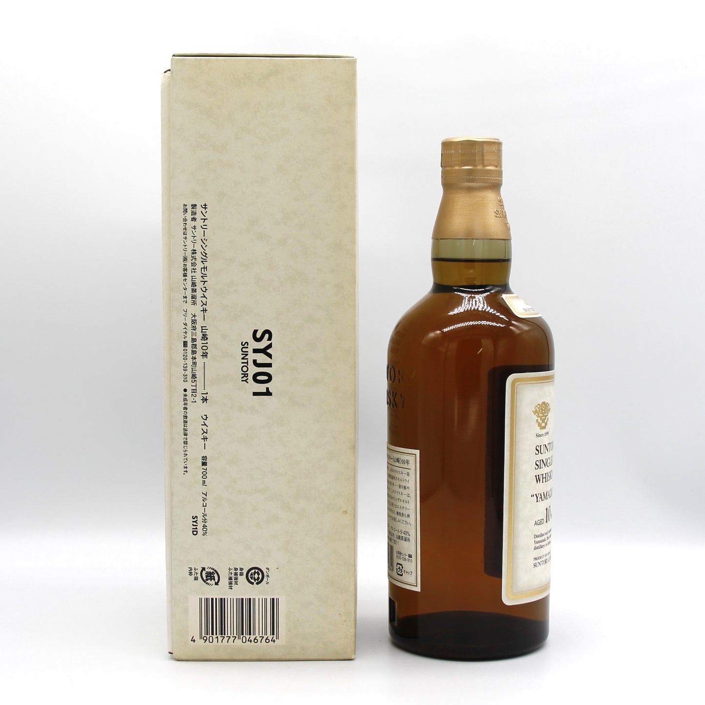 サントリー シングルモルト ウイスキー 山崎 10年 ホワイトラベル 金花 40% 700ml 箱付き